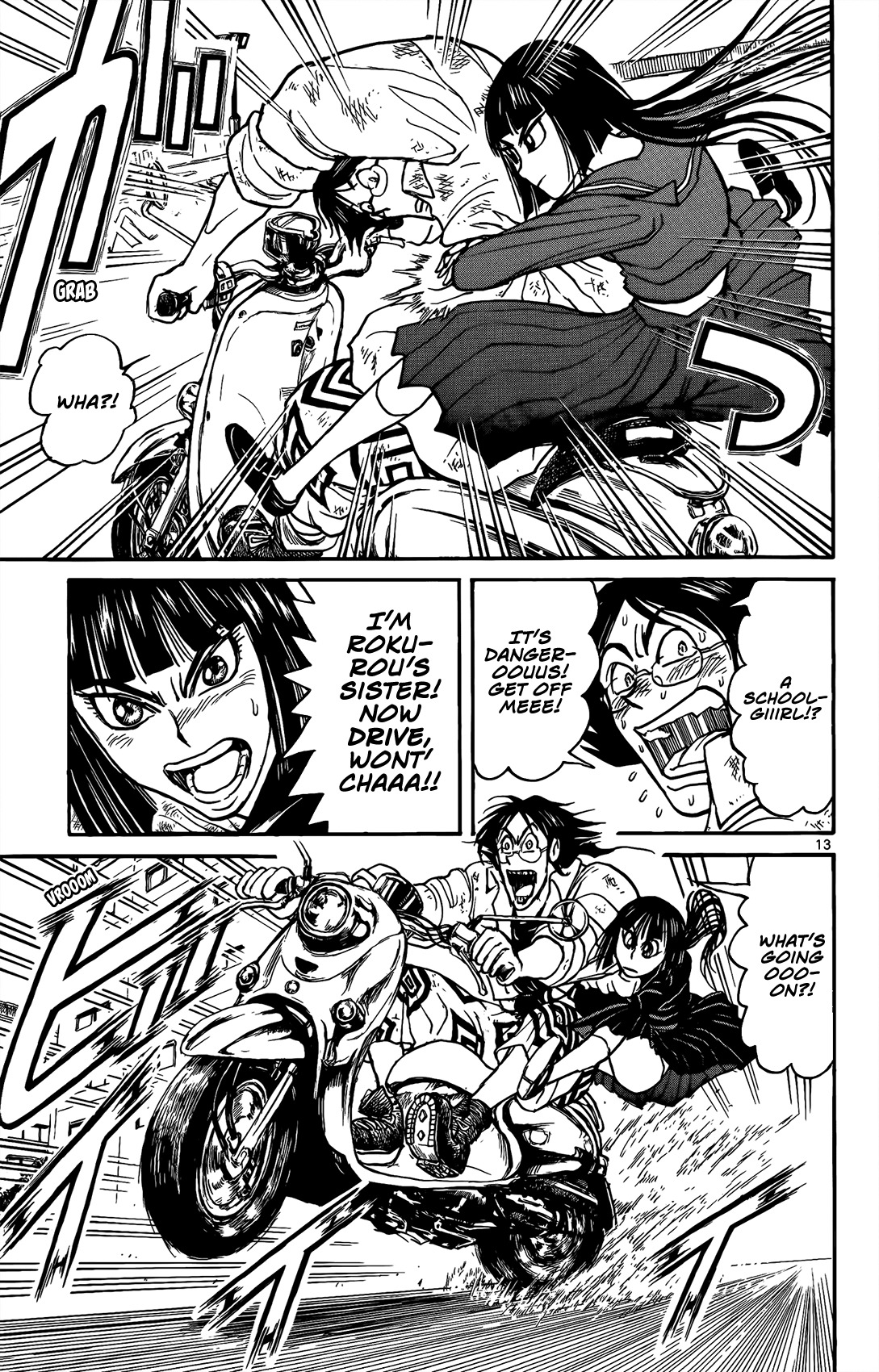 Souboutei Kowasu Beshi chapter 3 page 13