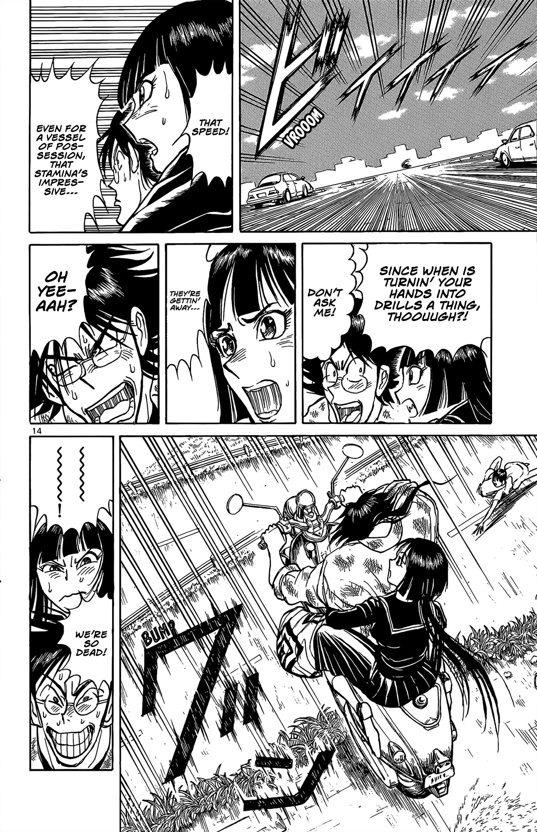 Souboutei Kowasu Beshi chapter 3 page 14