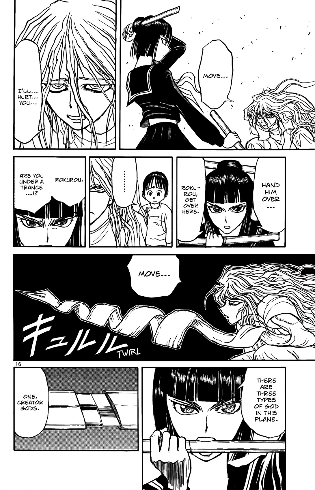 Souboutei Kowasu Beshi chapter 3 page 16