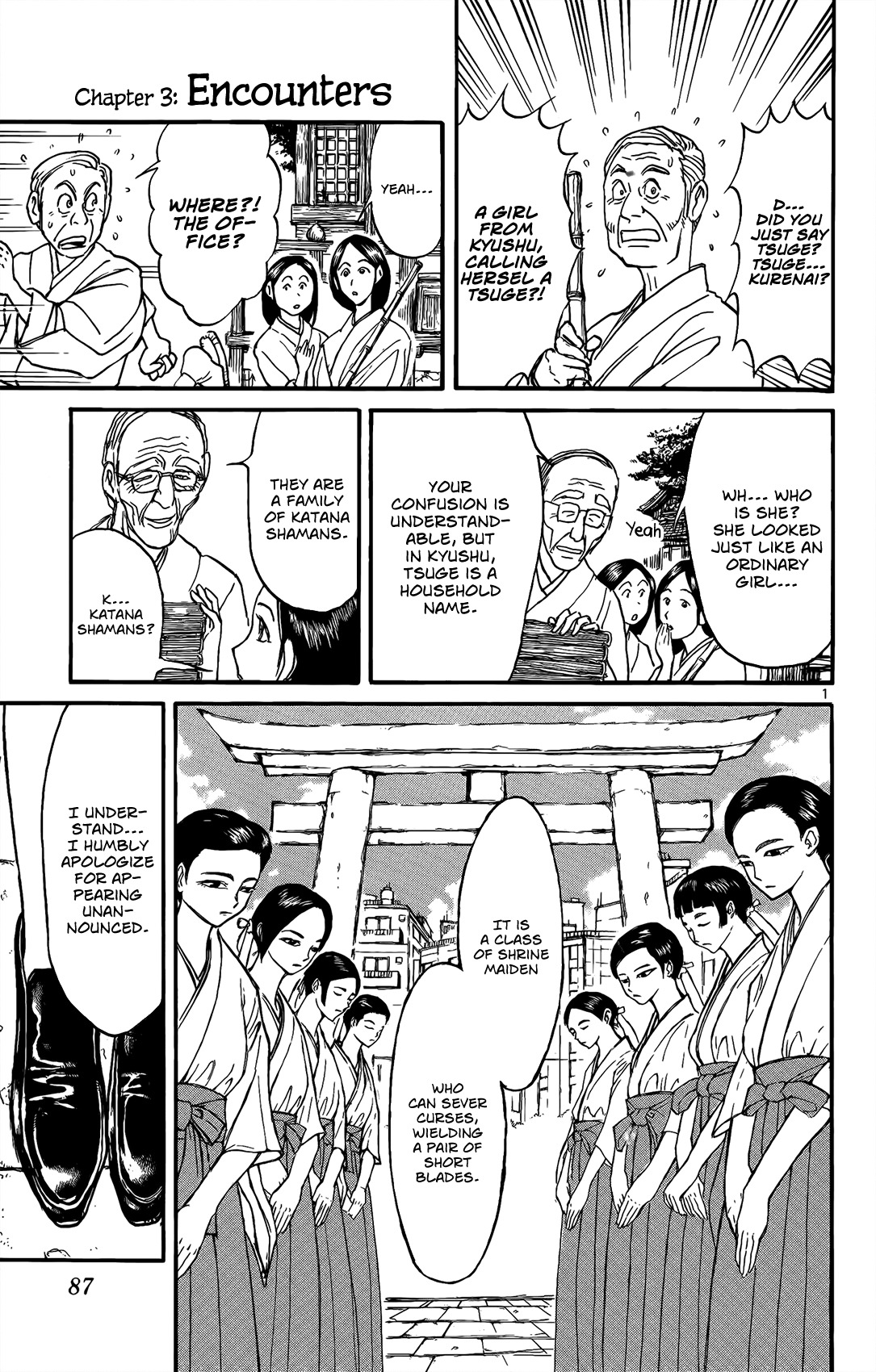 Souboutei Kowasu Beshi chapter 3 page 2