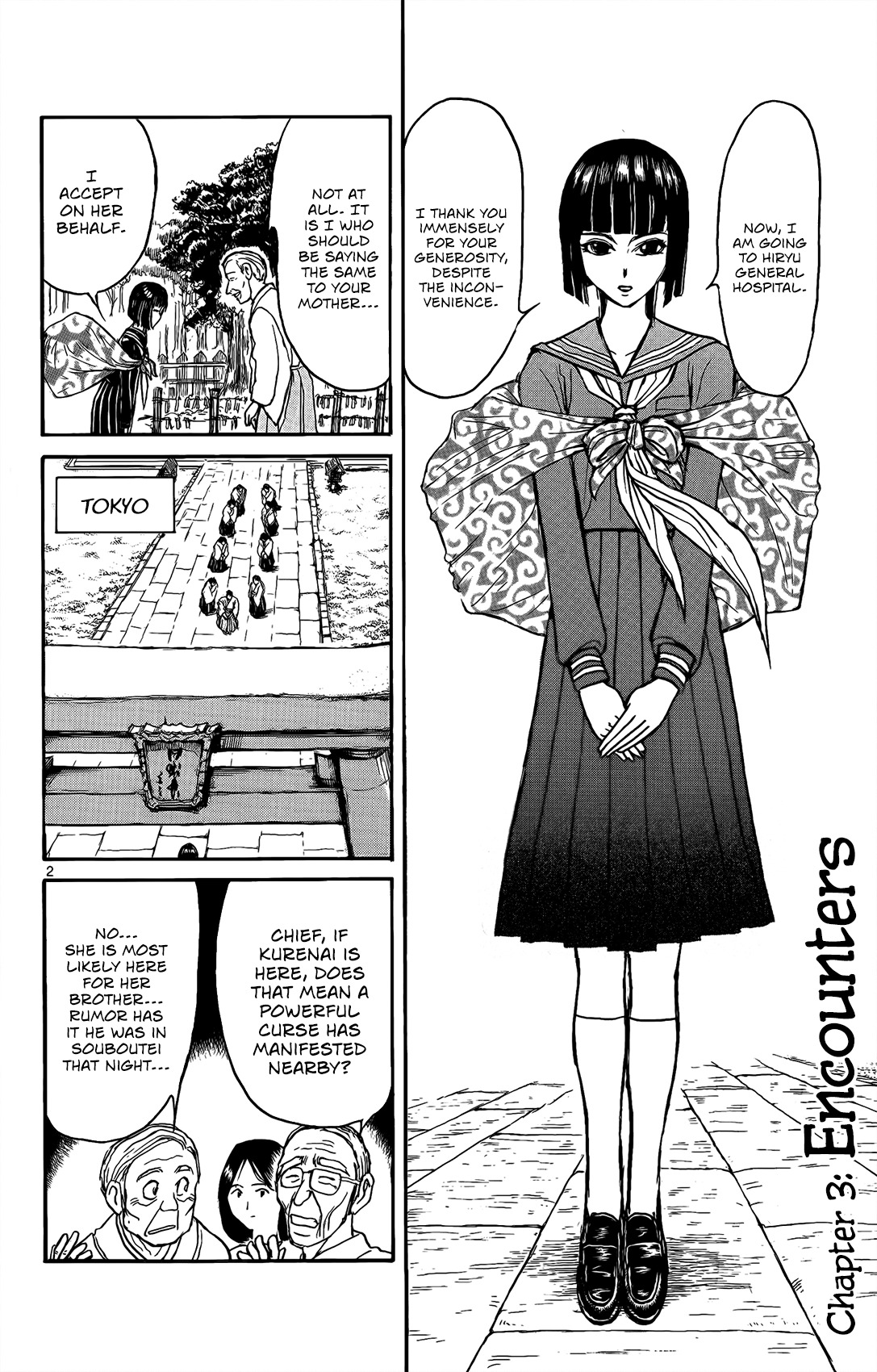 Souboutei Kowasu Beshi chapter 3 page 3