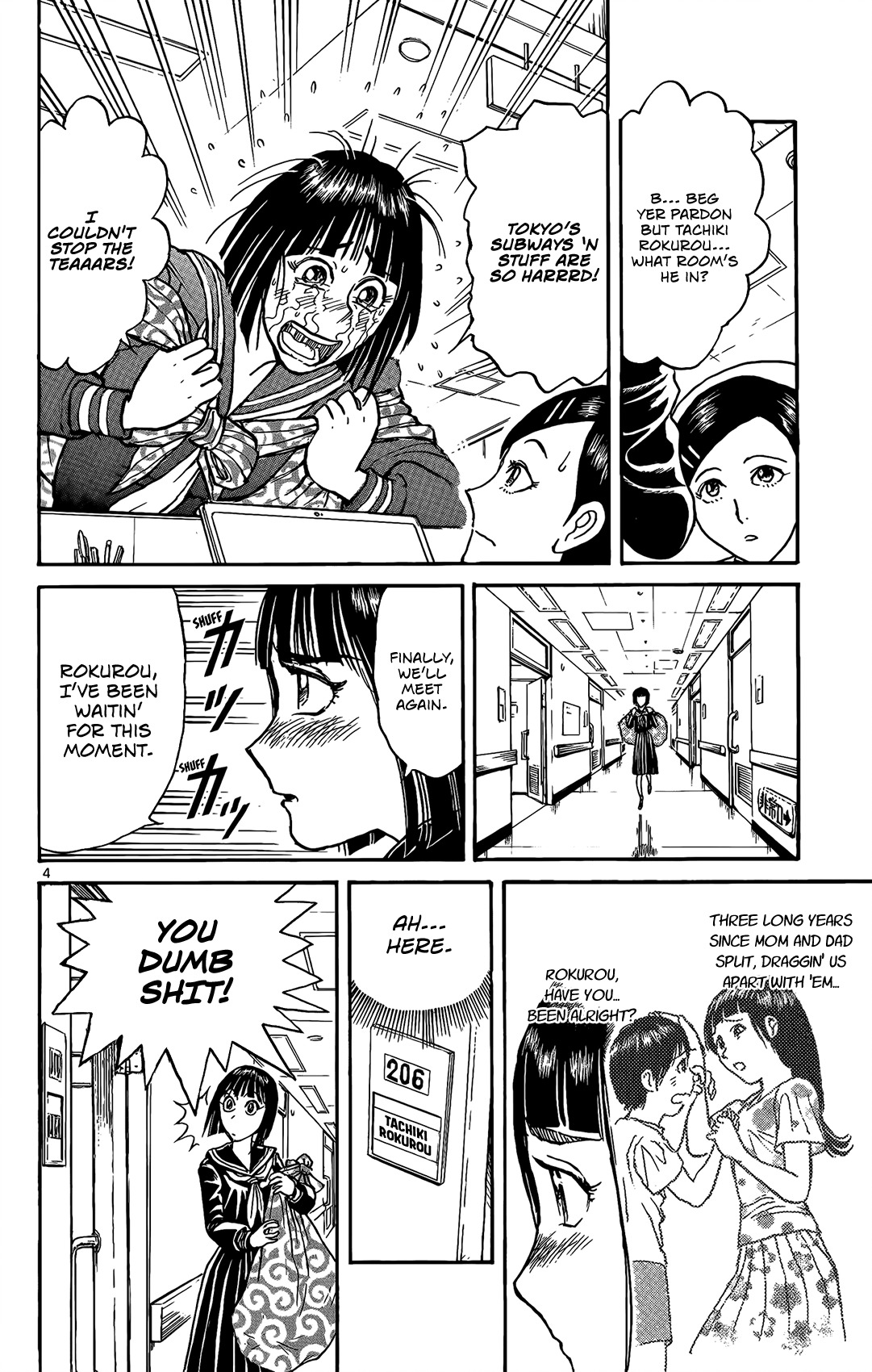 Souboutei Kowasu Beshi chapter 3 page 5