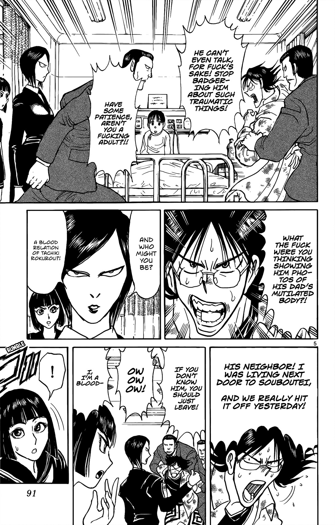 Souboutei Kowasu Beshi chapter 3 page 6