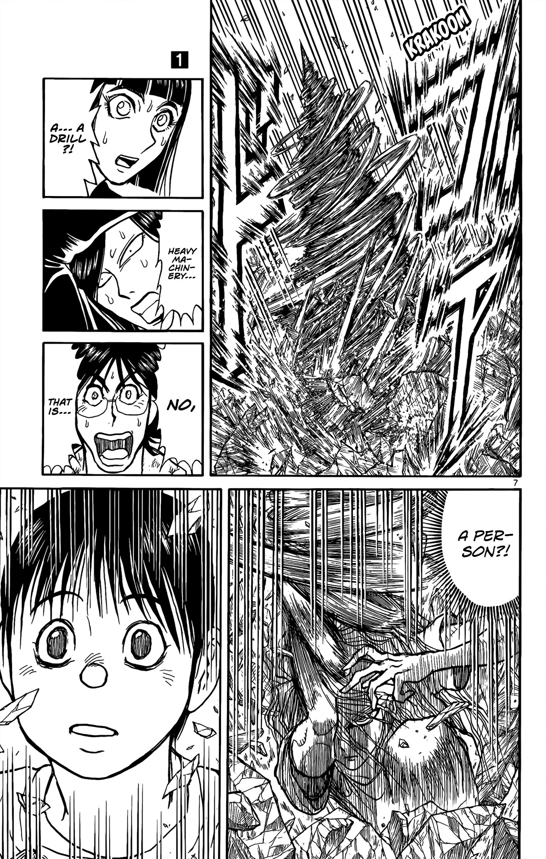 Souboutei Kowasu Beshi chapter 3 page 8