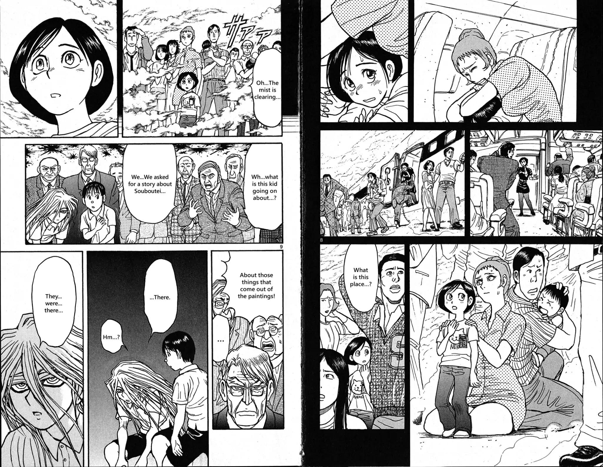 Souboutei Kowasu Beshi chapter 30 page 5