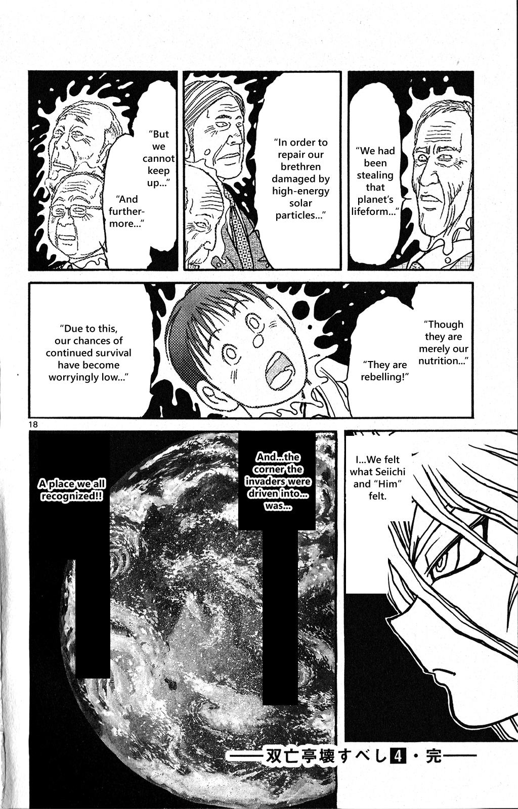 Souboutei Kowasu Beshi chapter 38 page 10