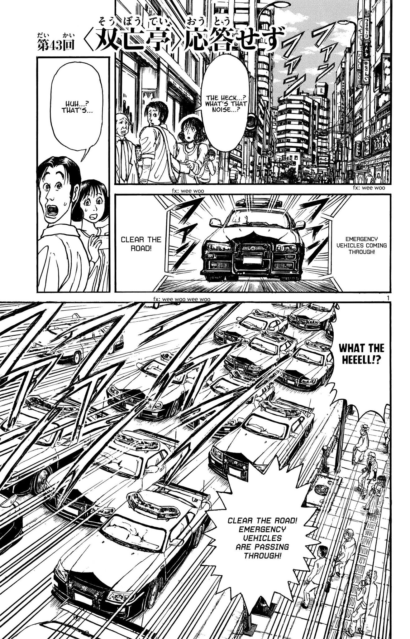 Souboutei Kowasu Beshi chapter 43 page 1