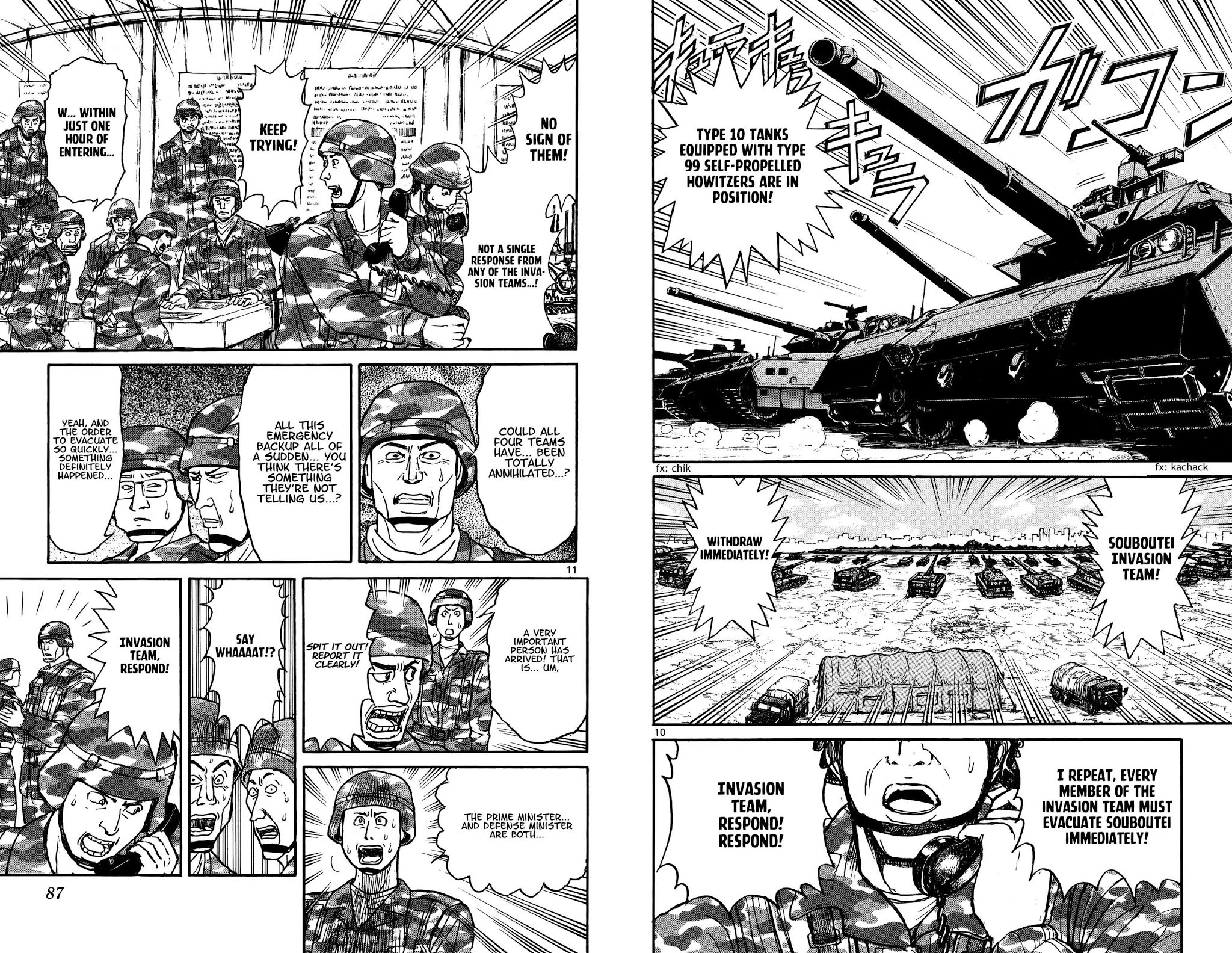 Souboutei Kowasu Beshi chapter 43 page 6