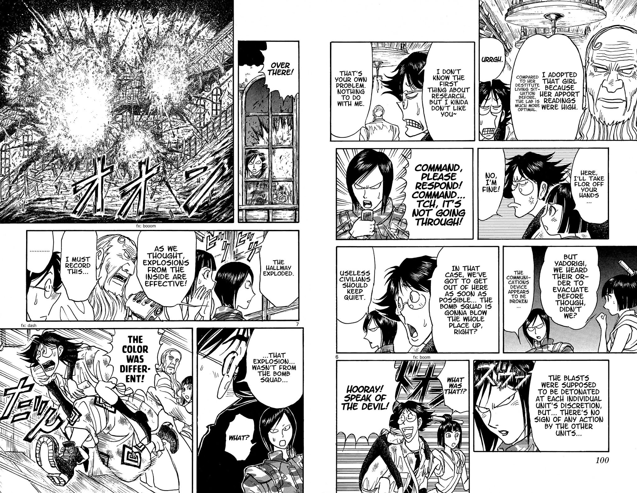 Souboutei Kowasu Beshi chapter 44 page 4