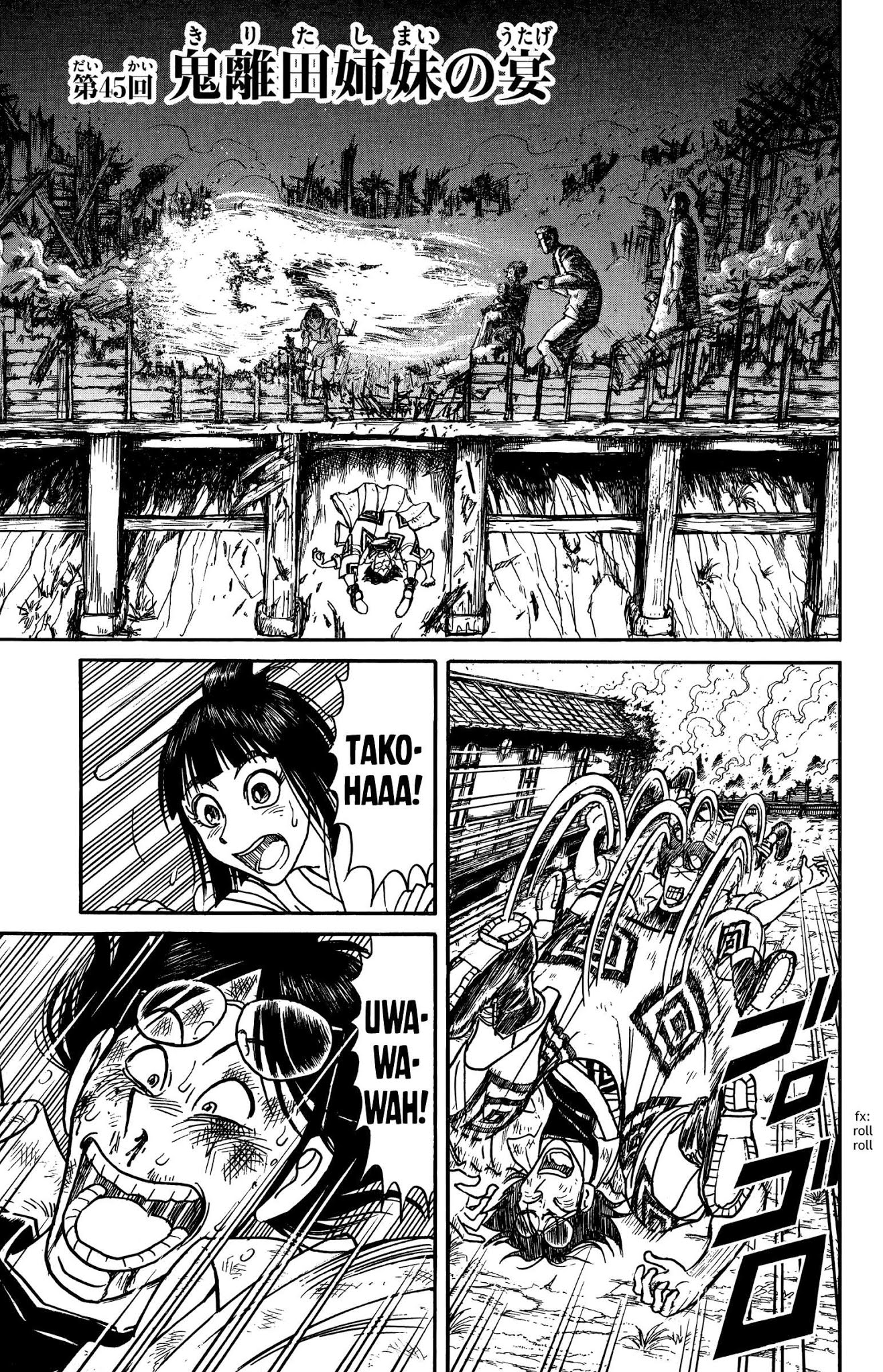 Souboutei Kowasu Beshi chapter 45 page 1