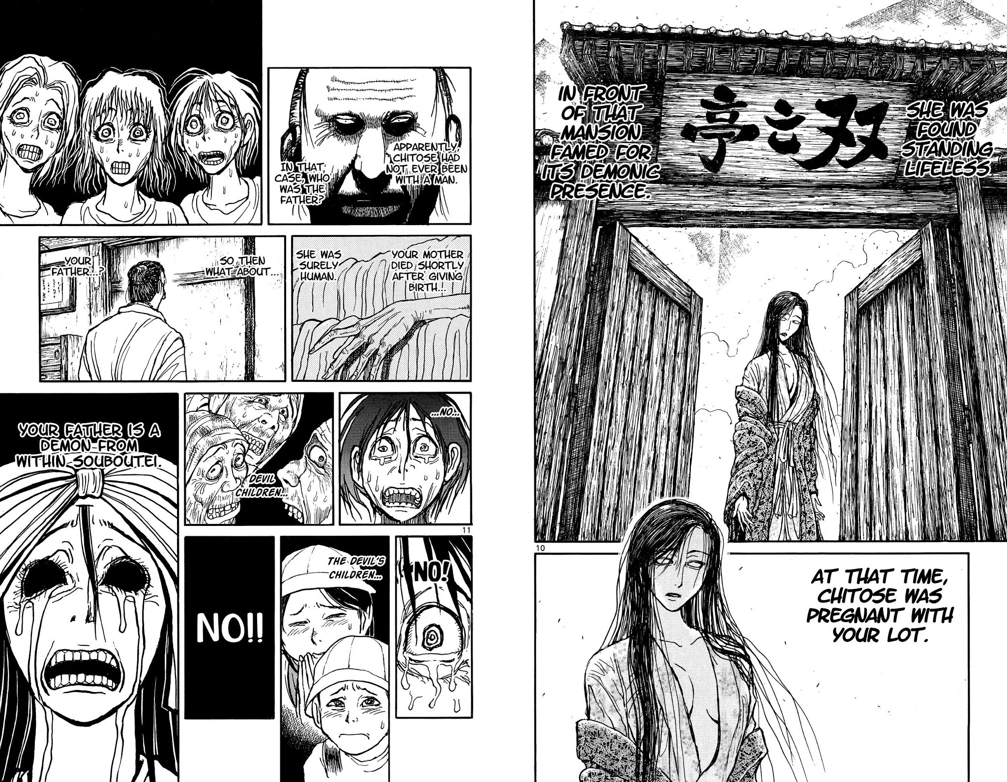 Souboutei Kowasu Beshi chapter 46 page 6