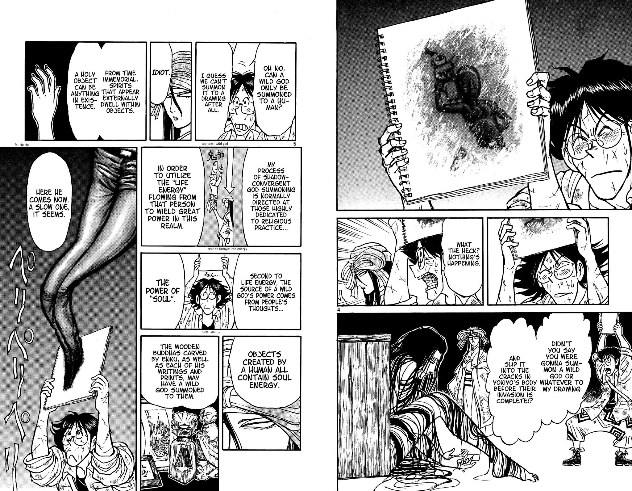 Souboutei Kowasu Beshi chapter 48 page 3