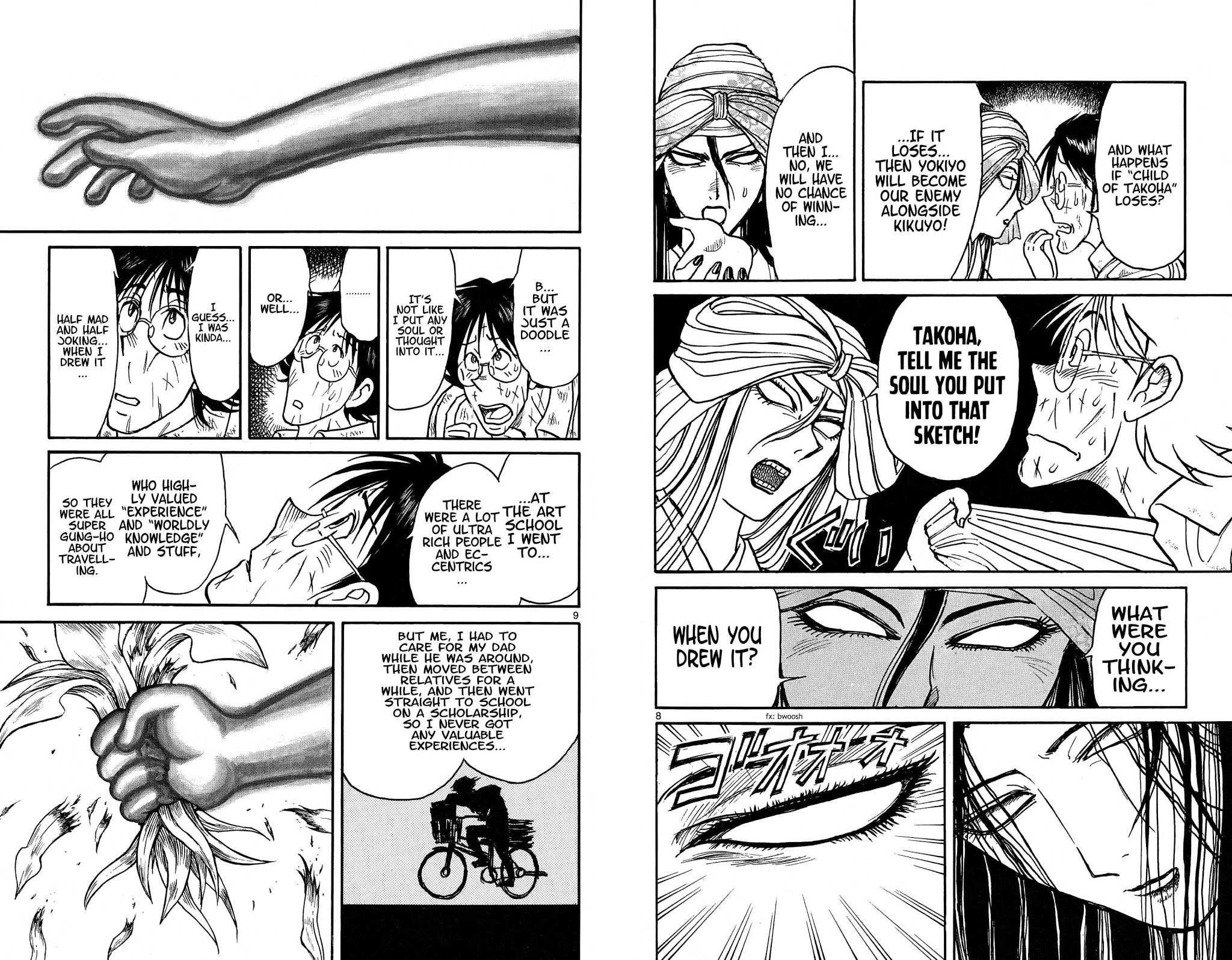 Souboutei Kowasu Beshi chapter 48 page 5