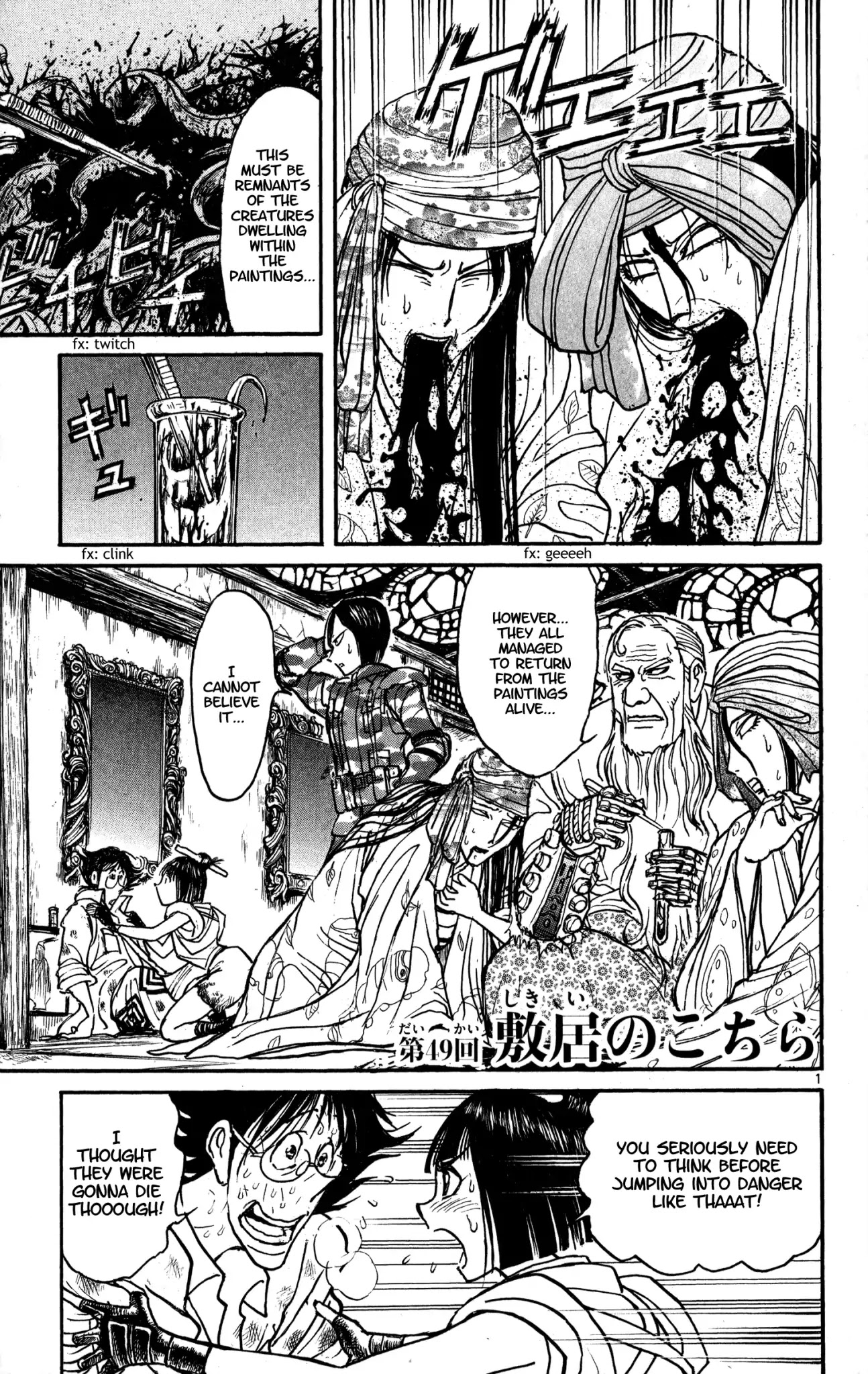 Souboutei Kowasu Beshi chapter 49 page 1