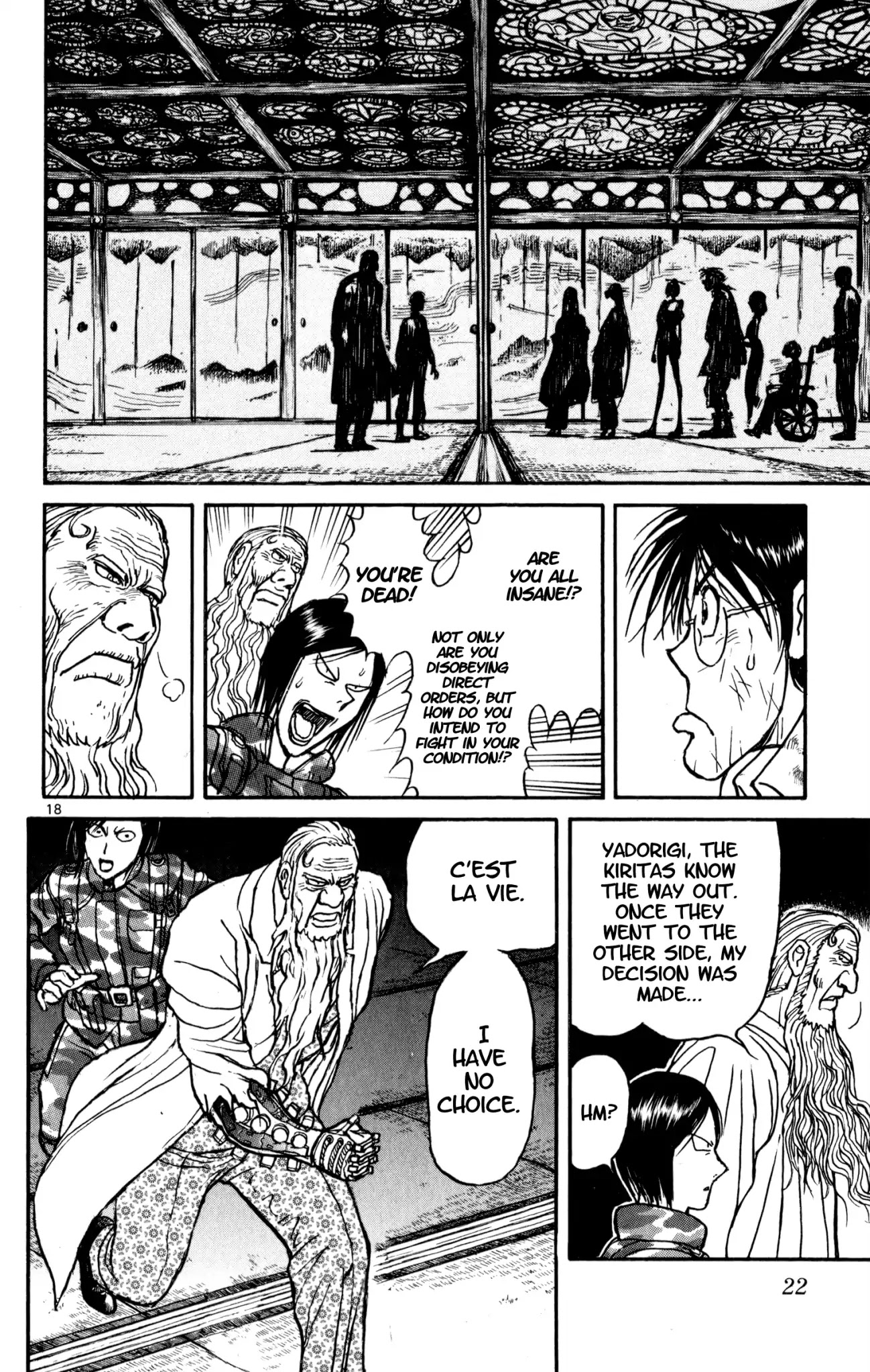 Souboutei Kowasu Beshi chapter 49 page 10