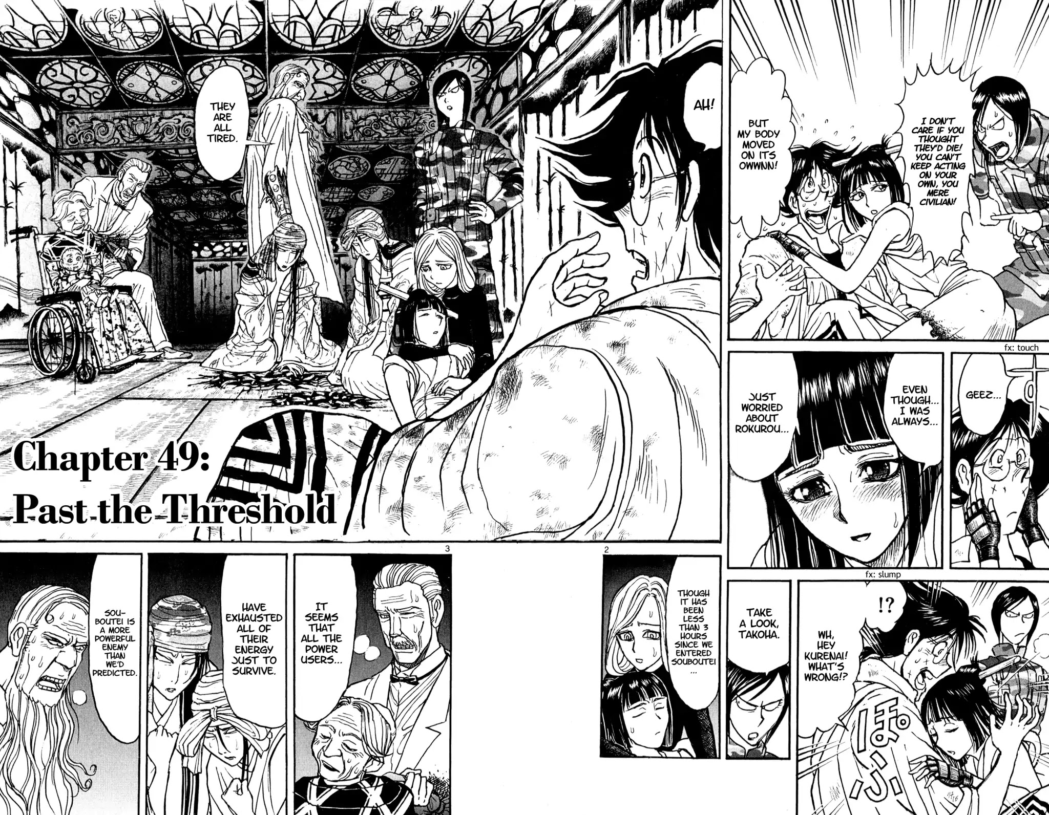 Souboutei Kowasu Beshi chapter 49 page 2