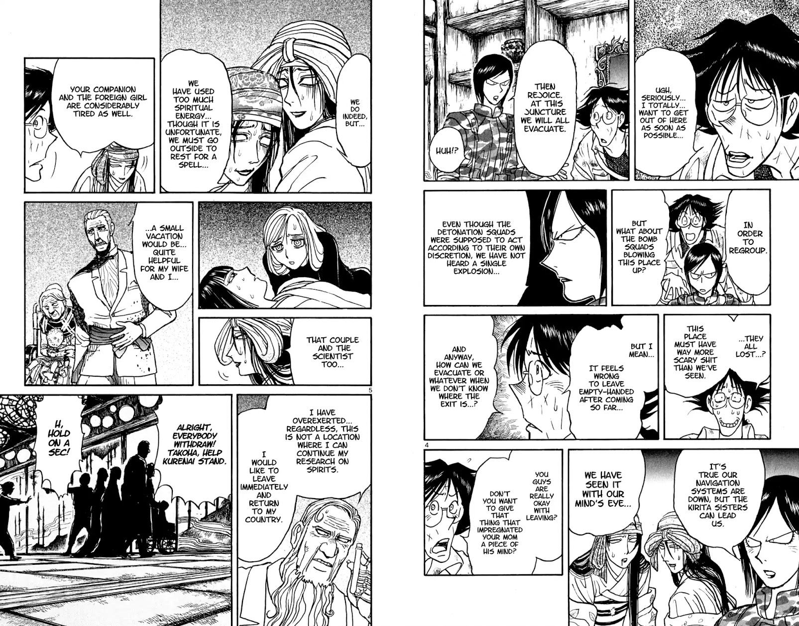 Souboutei Kowasu Beshi chapter 49 page 3