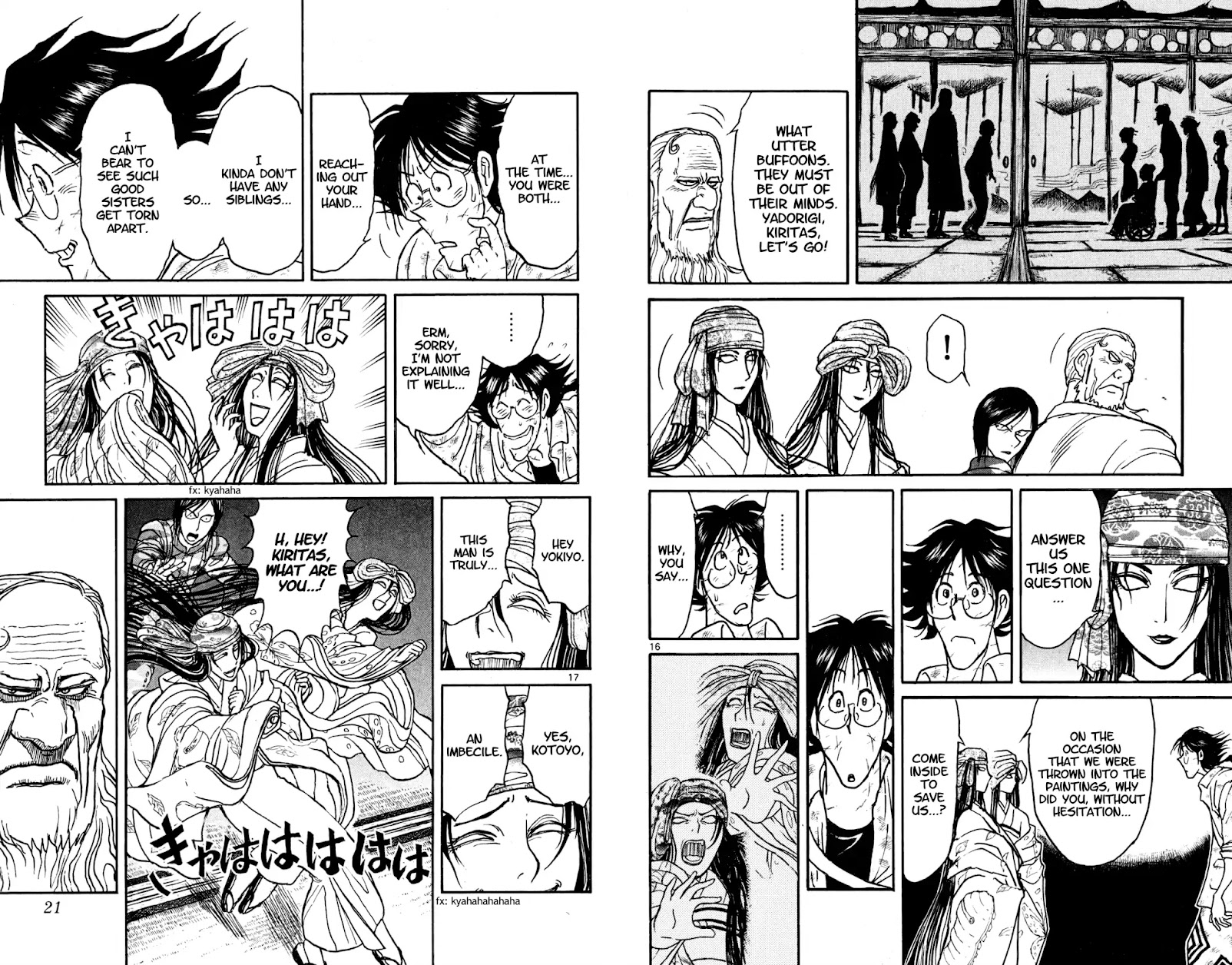 Souboutei Kowasu Beshi chapter 49 page 9