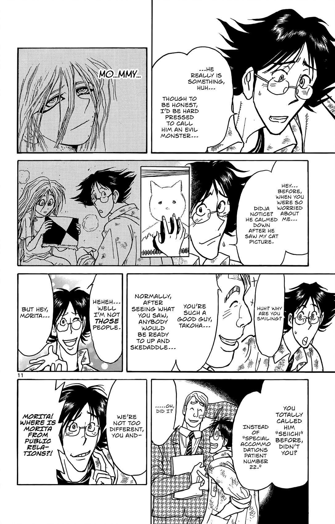 Souboutei Kowasu Beshi chapter 5 page 10