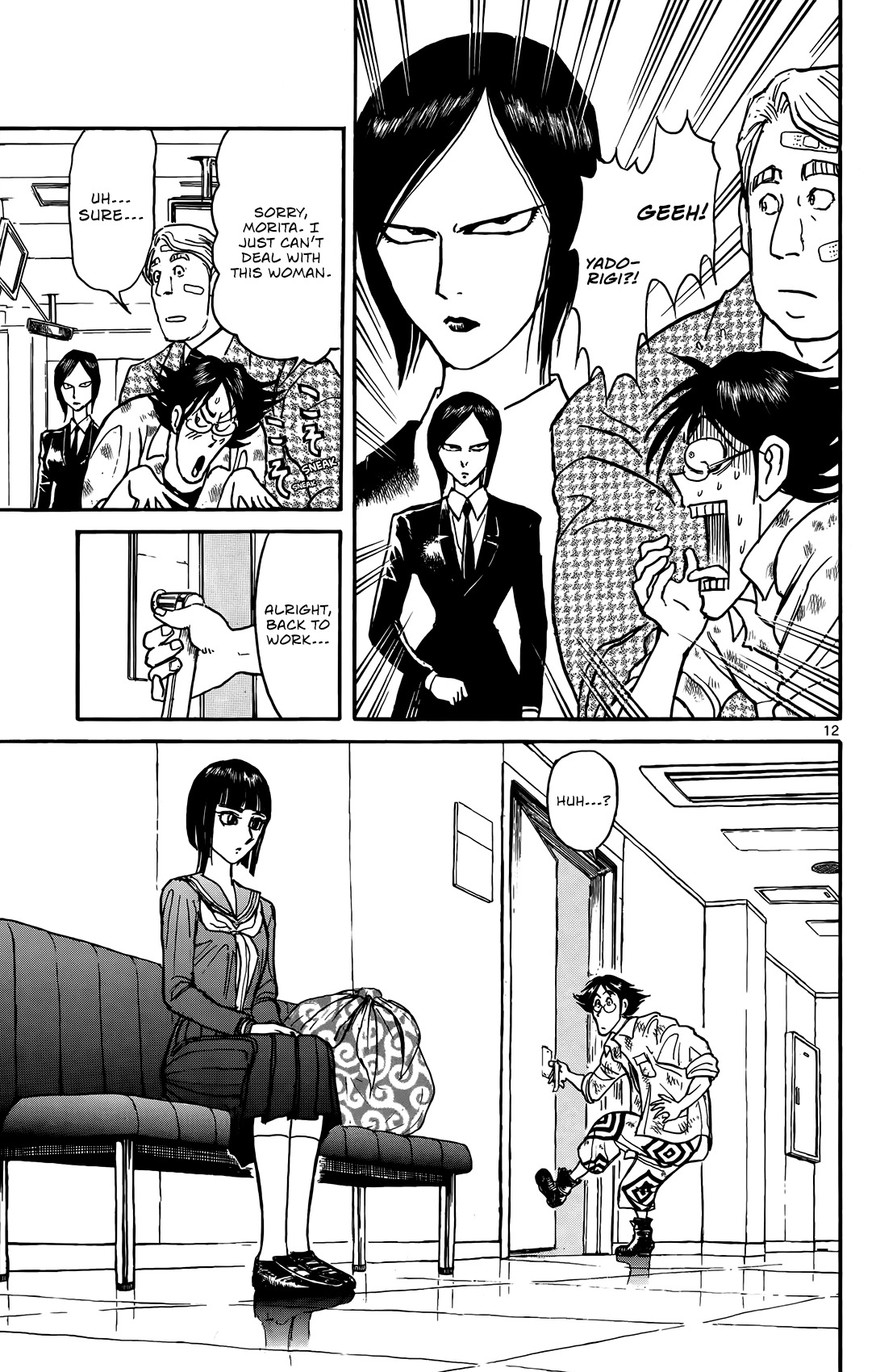 Souboutei Kowasu Beshi chapter 5 page 11