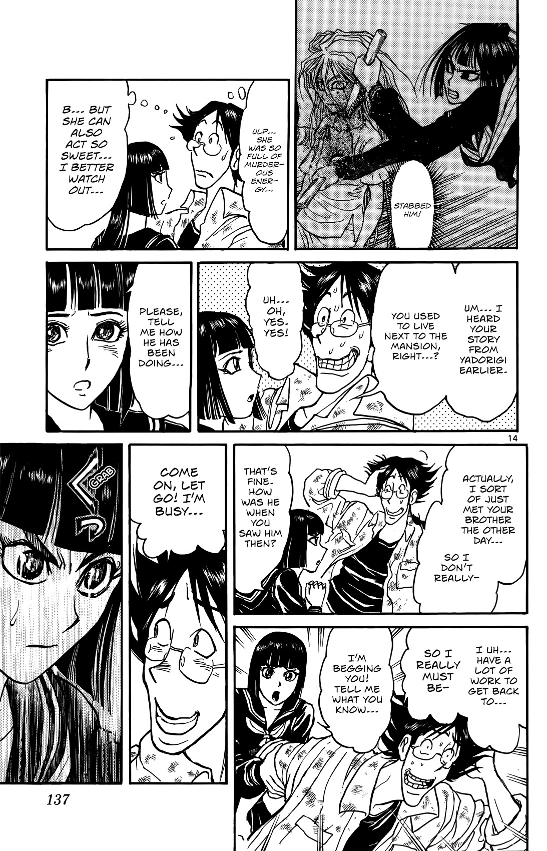 Souboutei Kowasu Beshi chapter 5 page 13