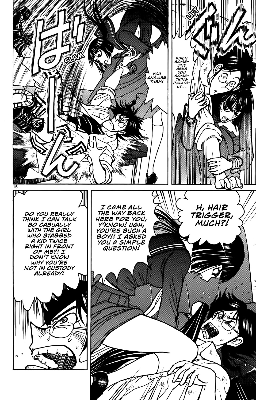 Souboutei Kowasu Beshi chapter 5 page 14