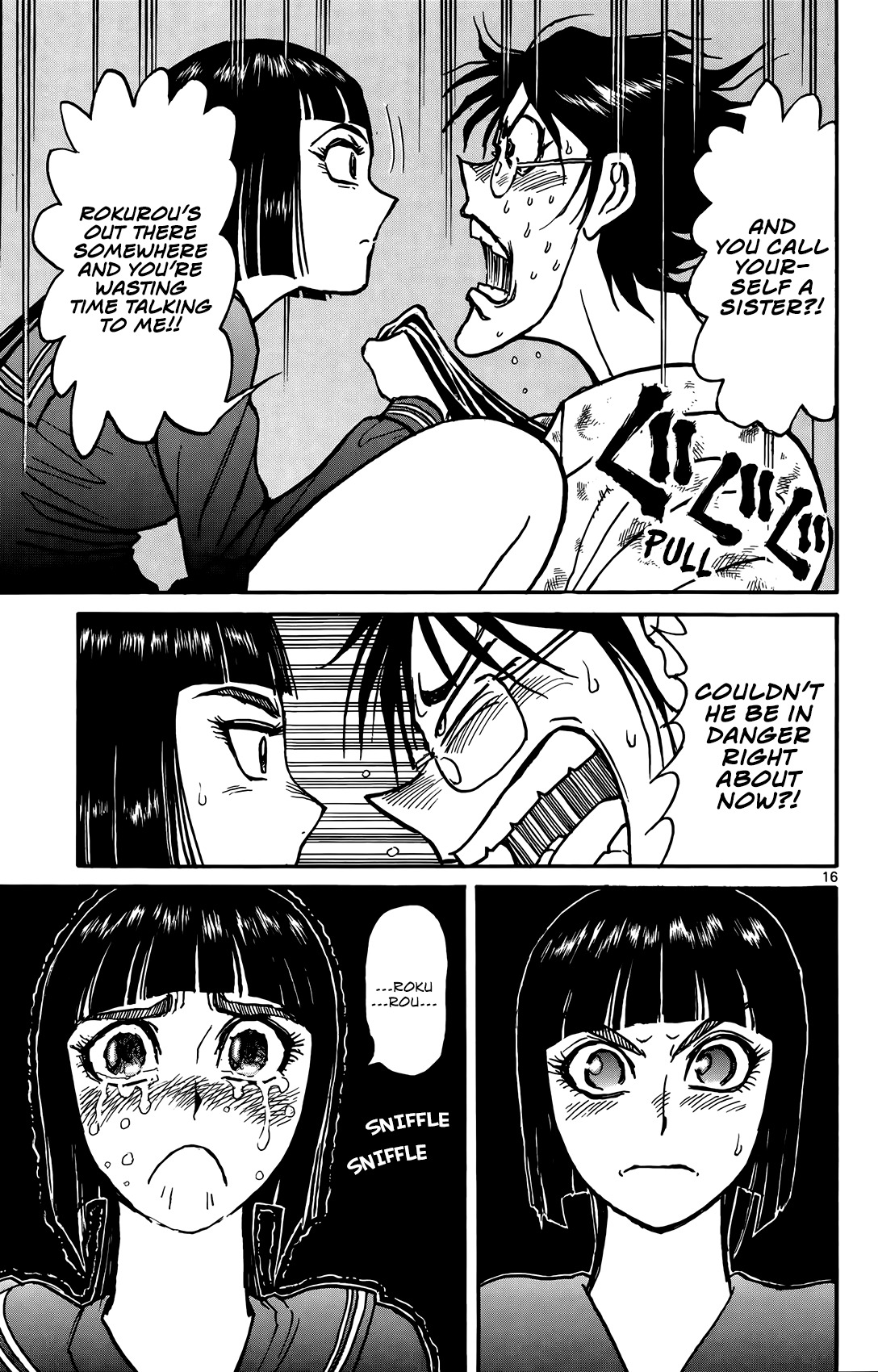 Souboutei Kowasu Beshi chapter 5 page 15