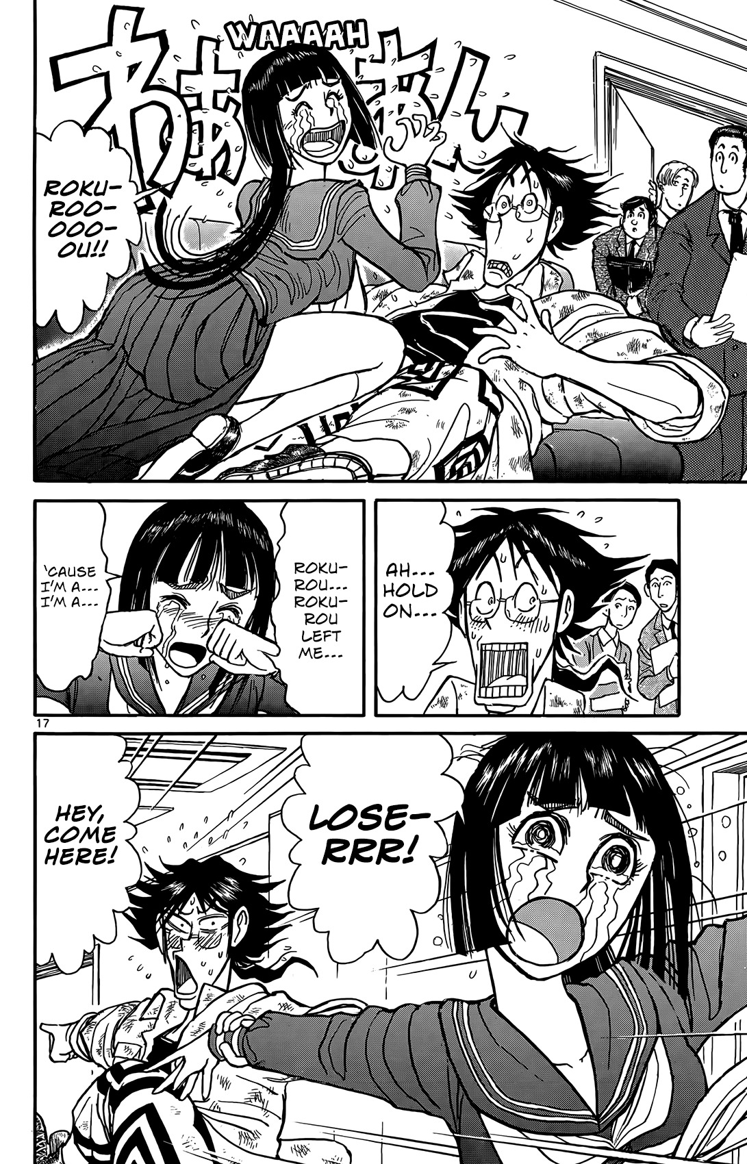 Souboutei Kowasu Beshi chapter 5 page 16