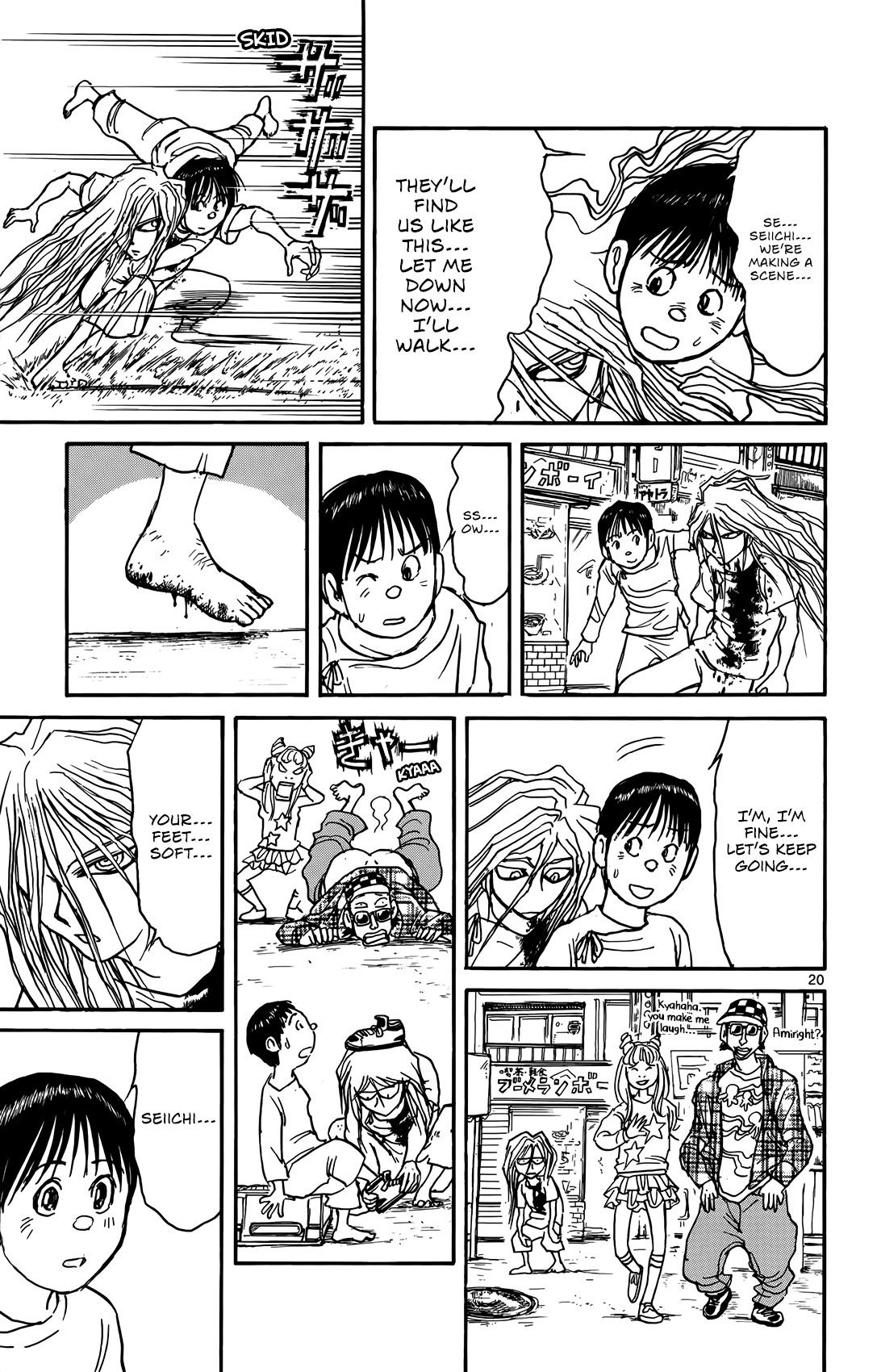 Souboutei Kowasu Beshi chapter 5 page 19