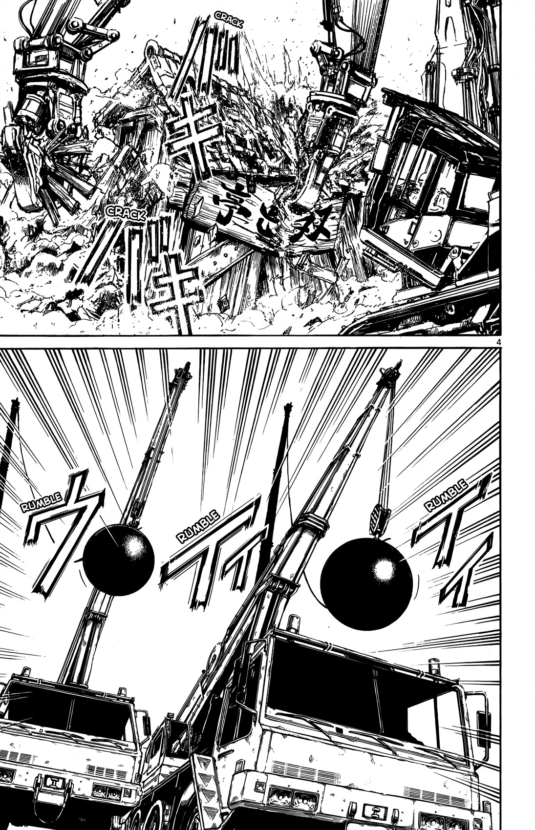 Souboutei Kowasu Beshi chapter 5 page 4