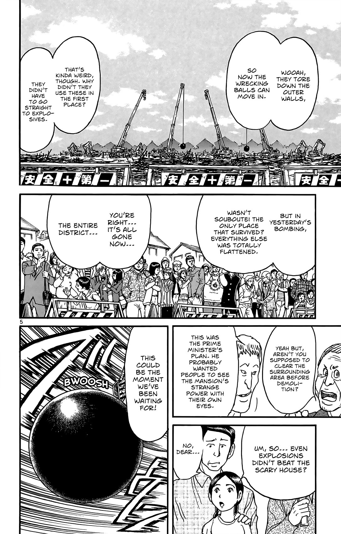 Souboutei Kowasu Beshi chapter 5 page 5