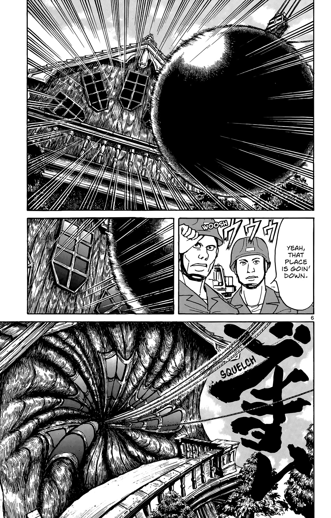 Souboutei Kowasu Beshi chapter 5 page 6