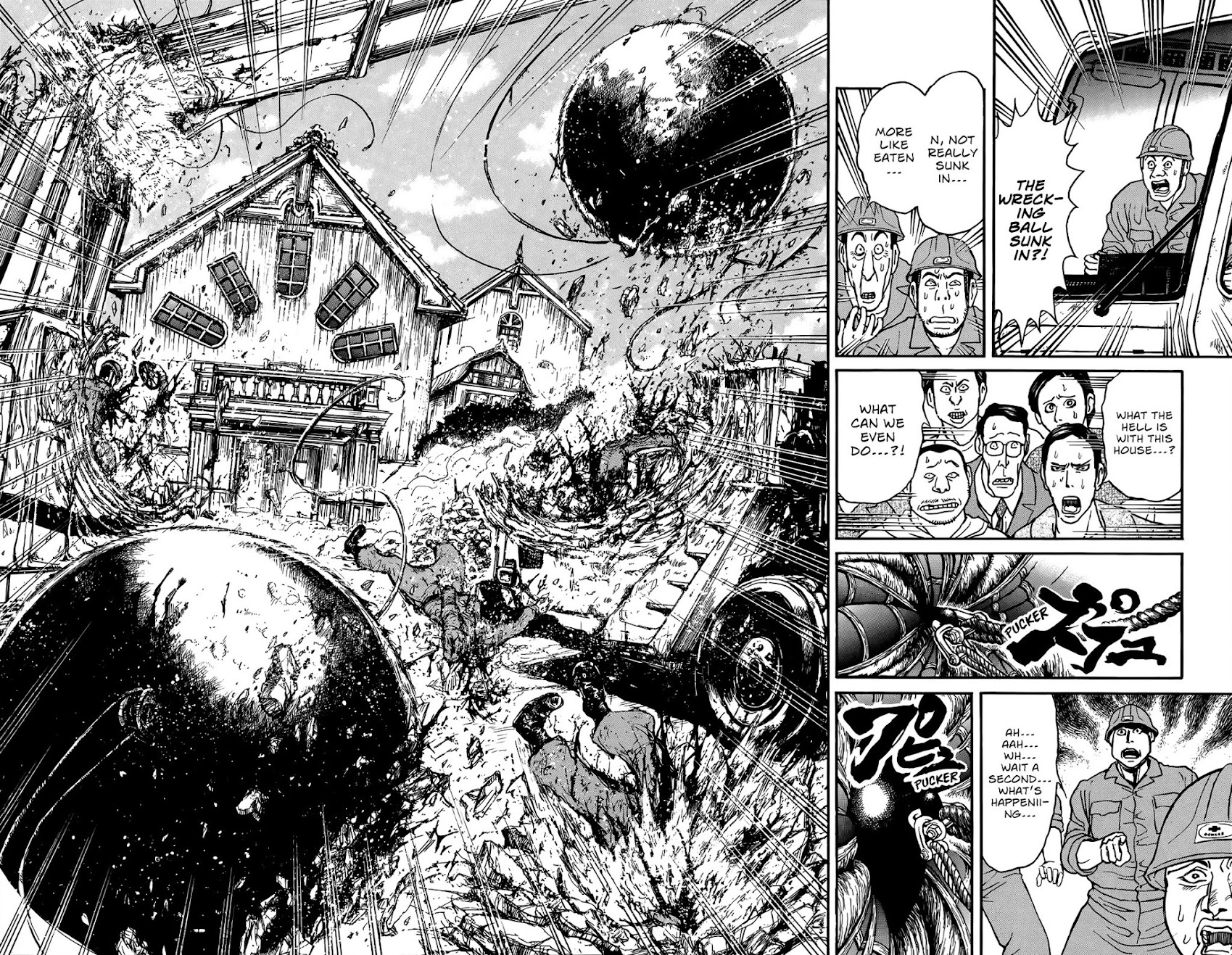 Souboutei Kowasu Beshi chapter 5 page 7