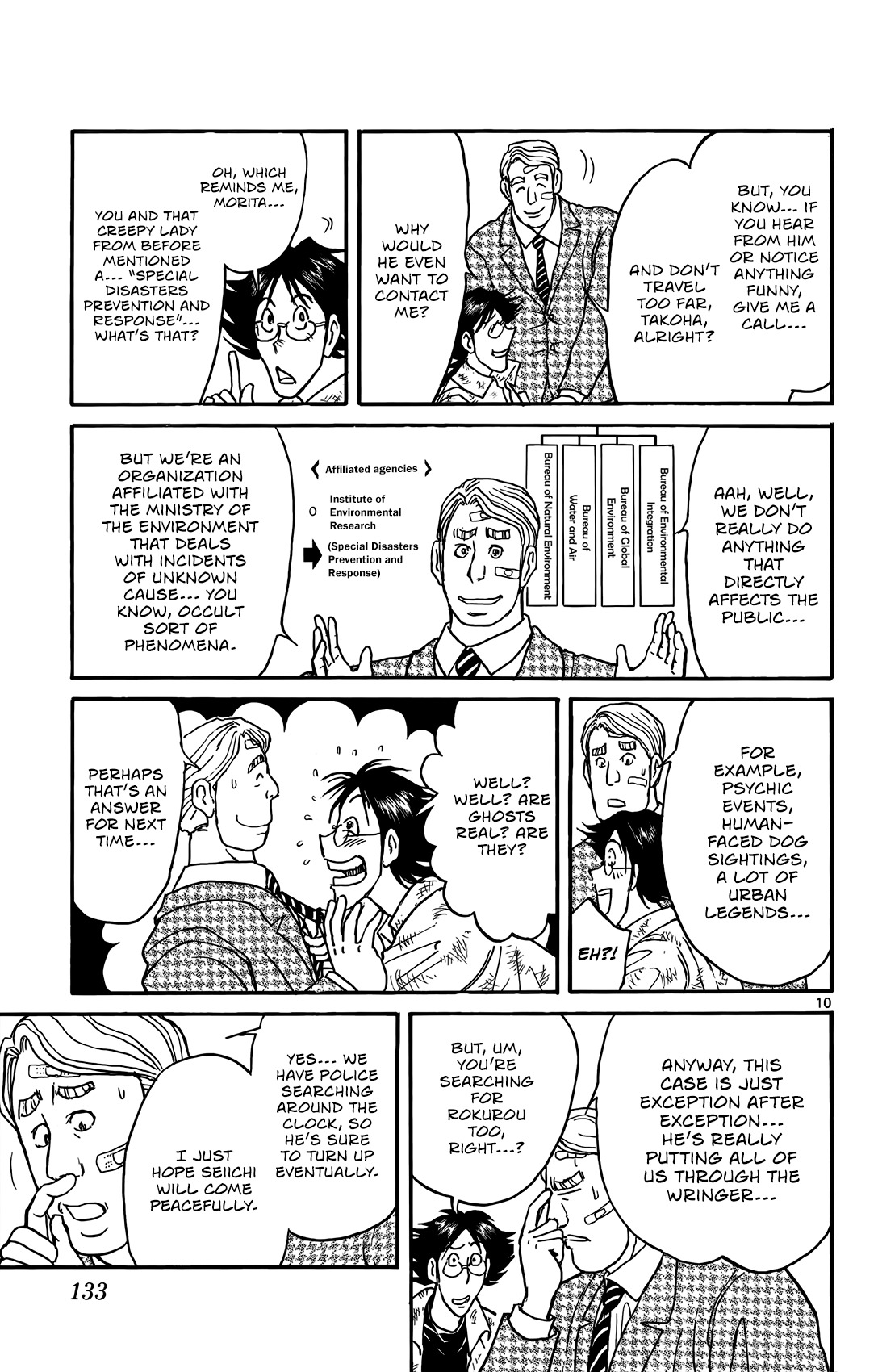 Souboutei Kowasu Beshi chapter 5 page 9