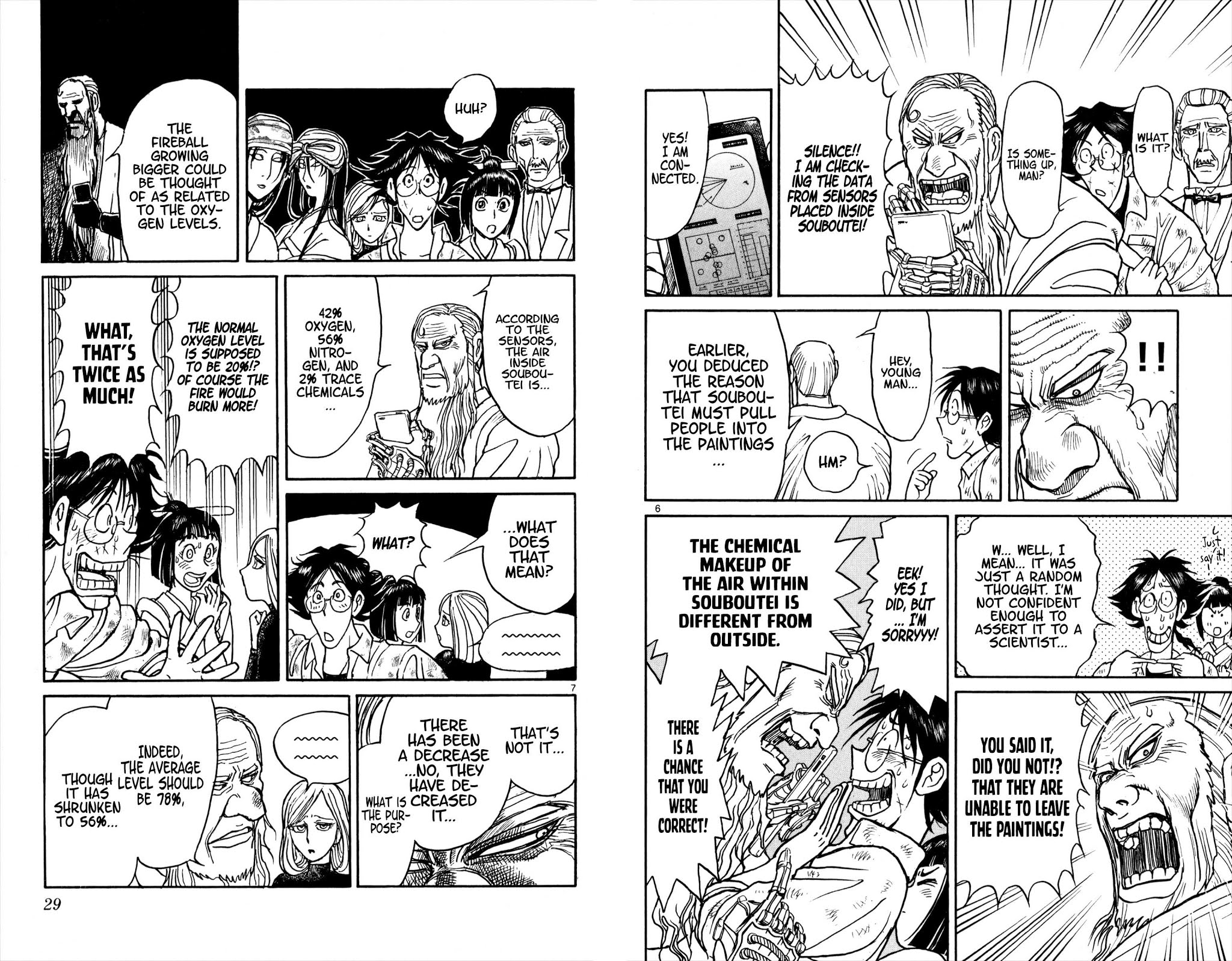 Souboutei Kowasu Beshi chapter 50 page 4