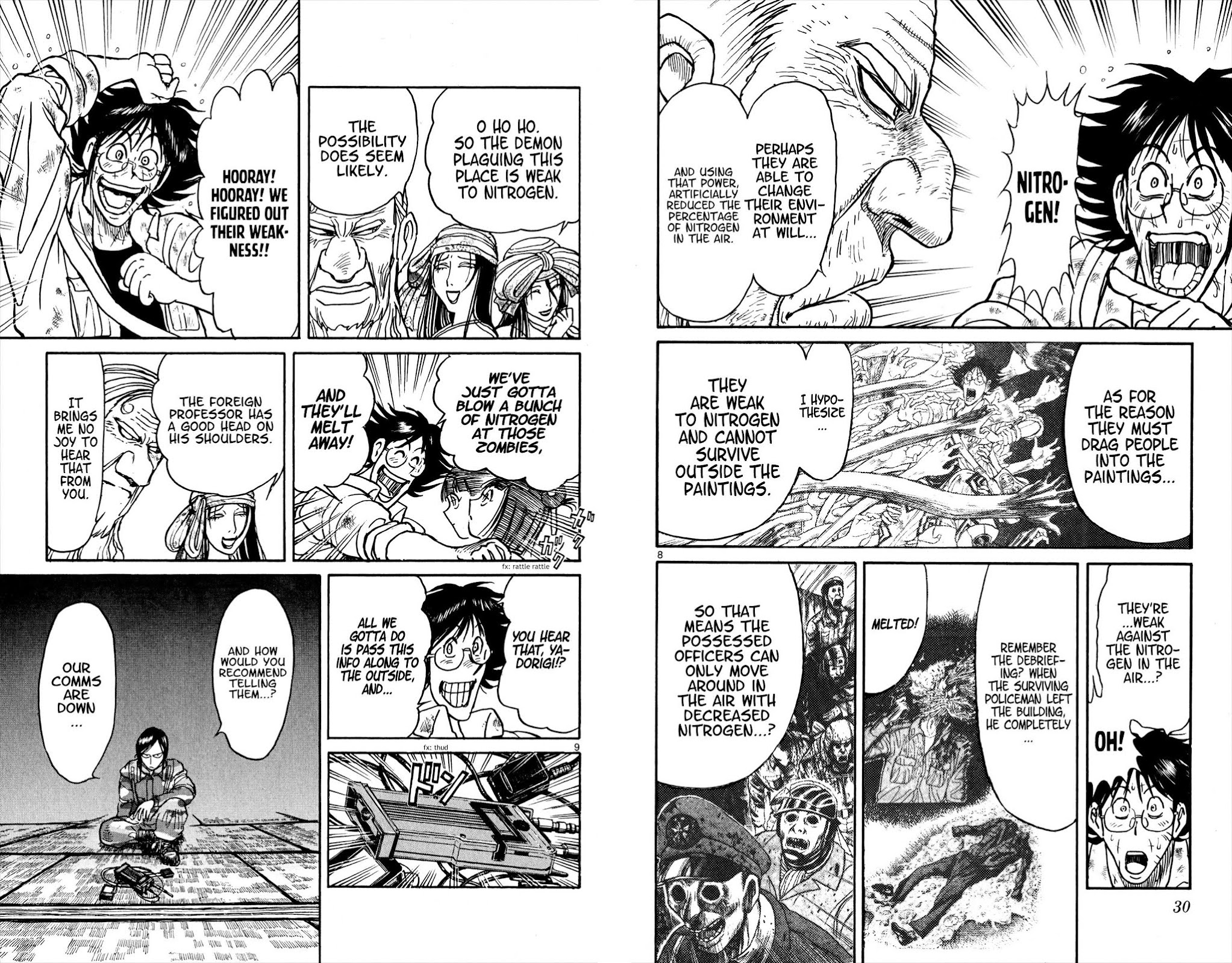 Souboutei Kowasu Beshi chapter 50 page 5