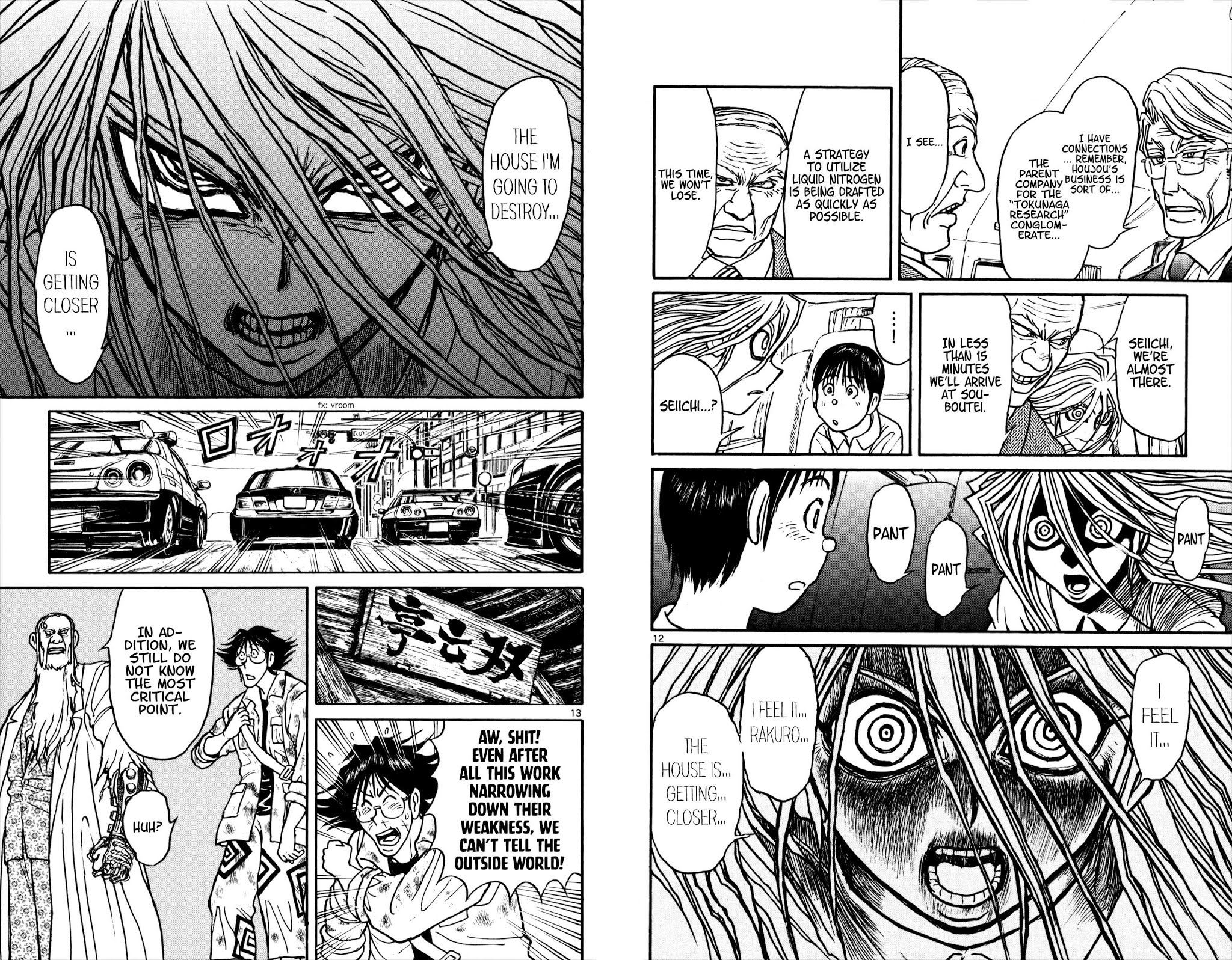 Souboutei Kowasu Beshi chapter 50 page 7