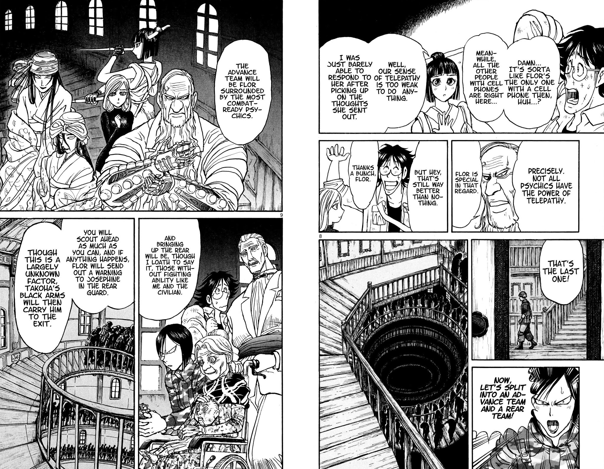 Souboutei Kowasu Beshi chapter 51 page 5