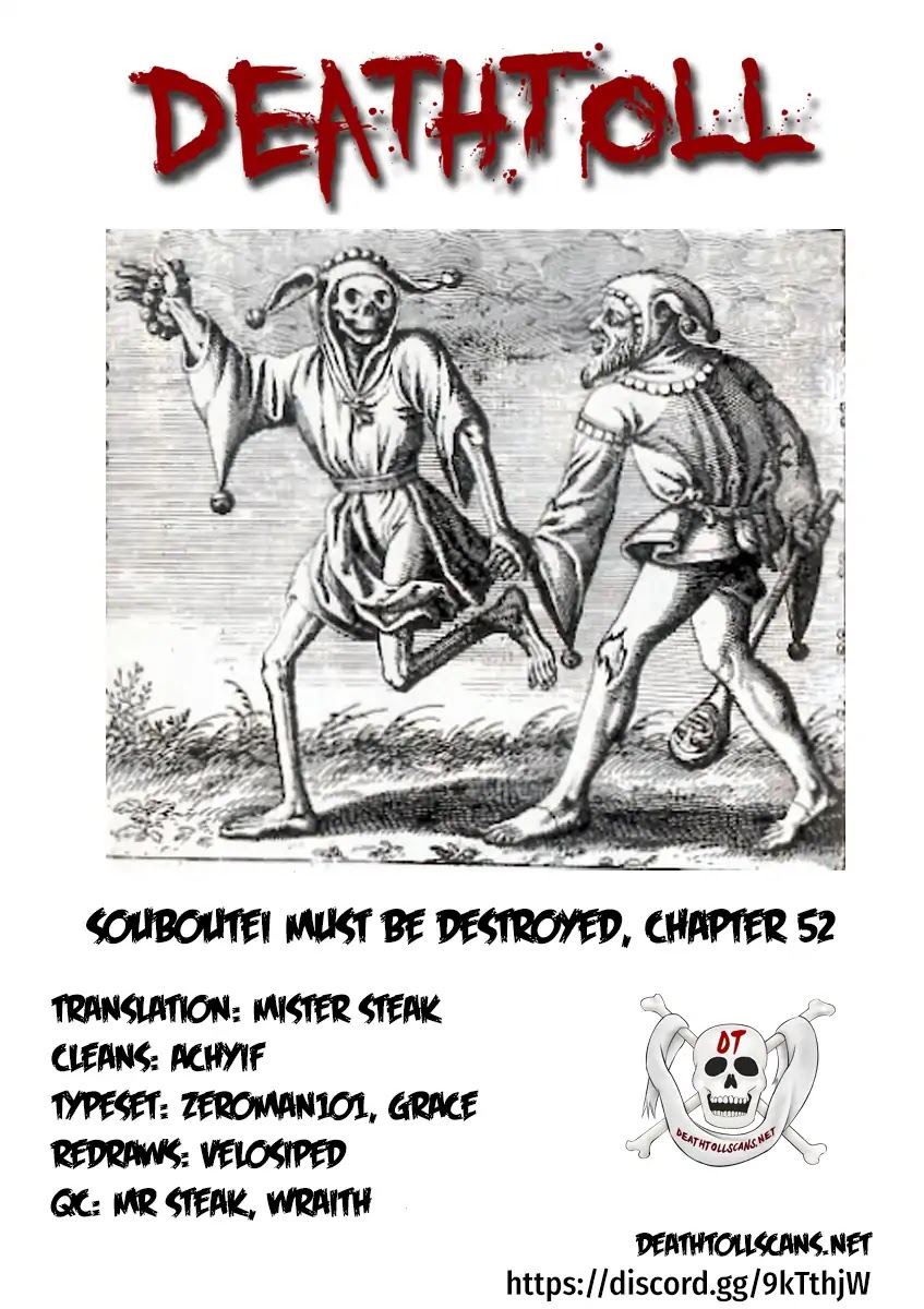 Souboutei Kowasu Beshi chapter 52 page 12