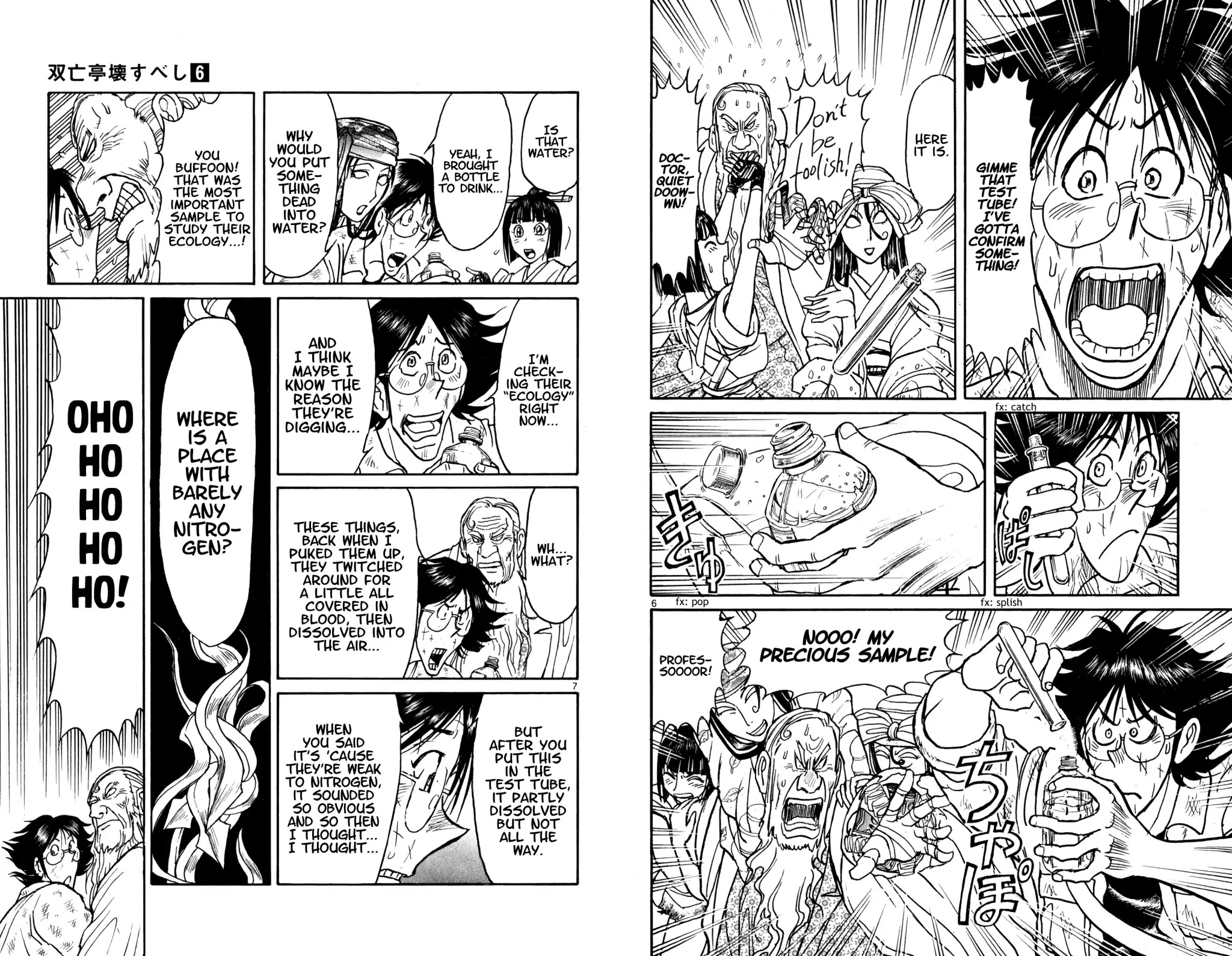 Souboutei Kowasu Beshi chapter 52 page 4