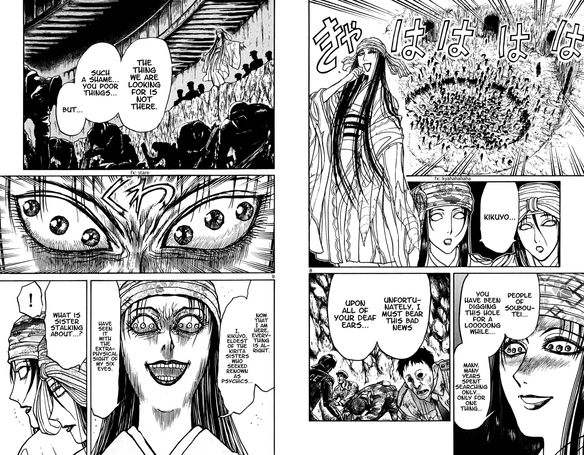 Souboutei Kowasu Beshi chapter 52 page 5