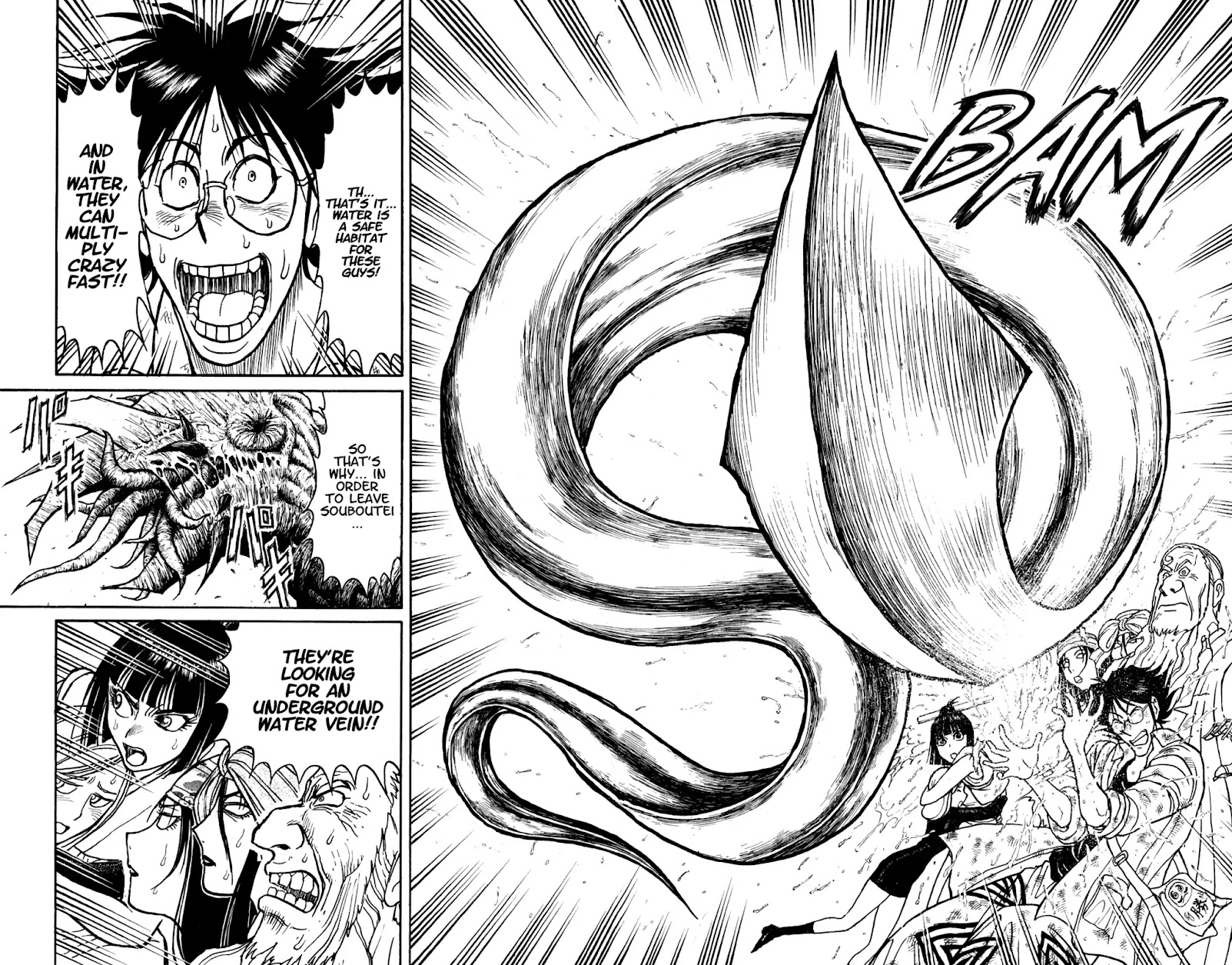 Souboutei Kowasu Beshi chapter 52 page 7