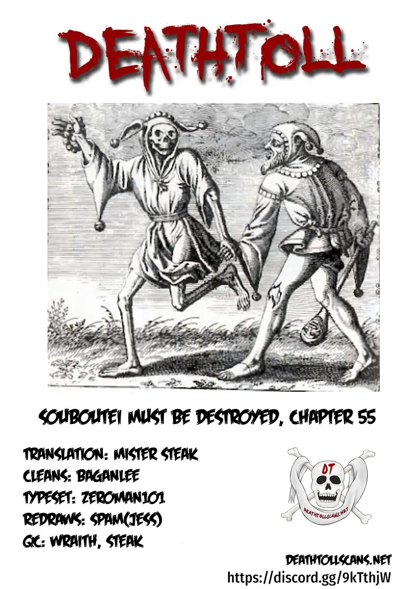 Souboutei Kowasu Beshi chapter 55 page 12