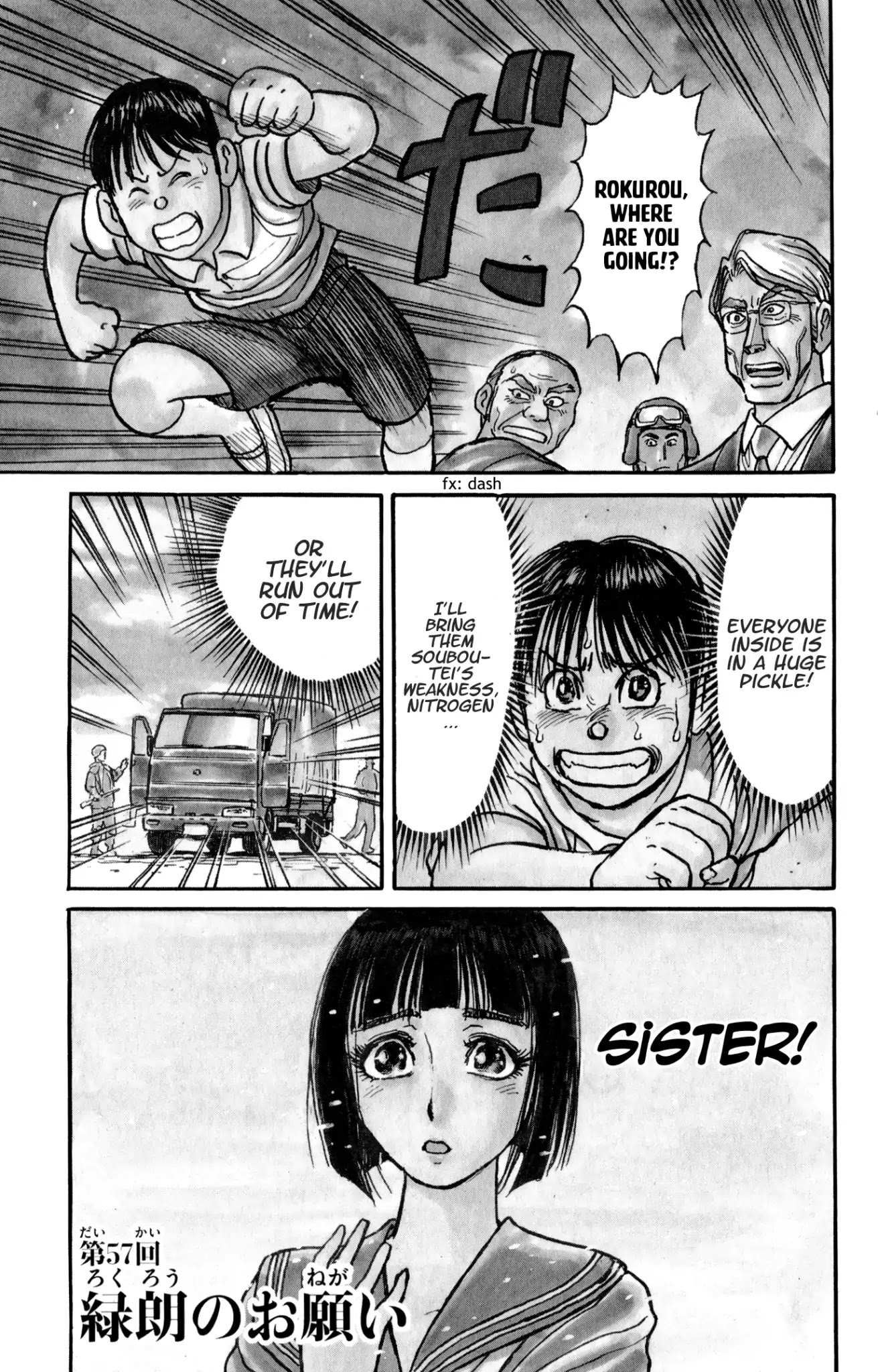 Souboutei Kowasu Beshi chapter 57 page 1