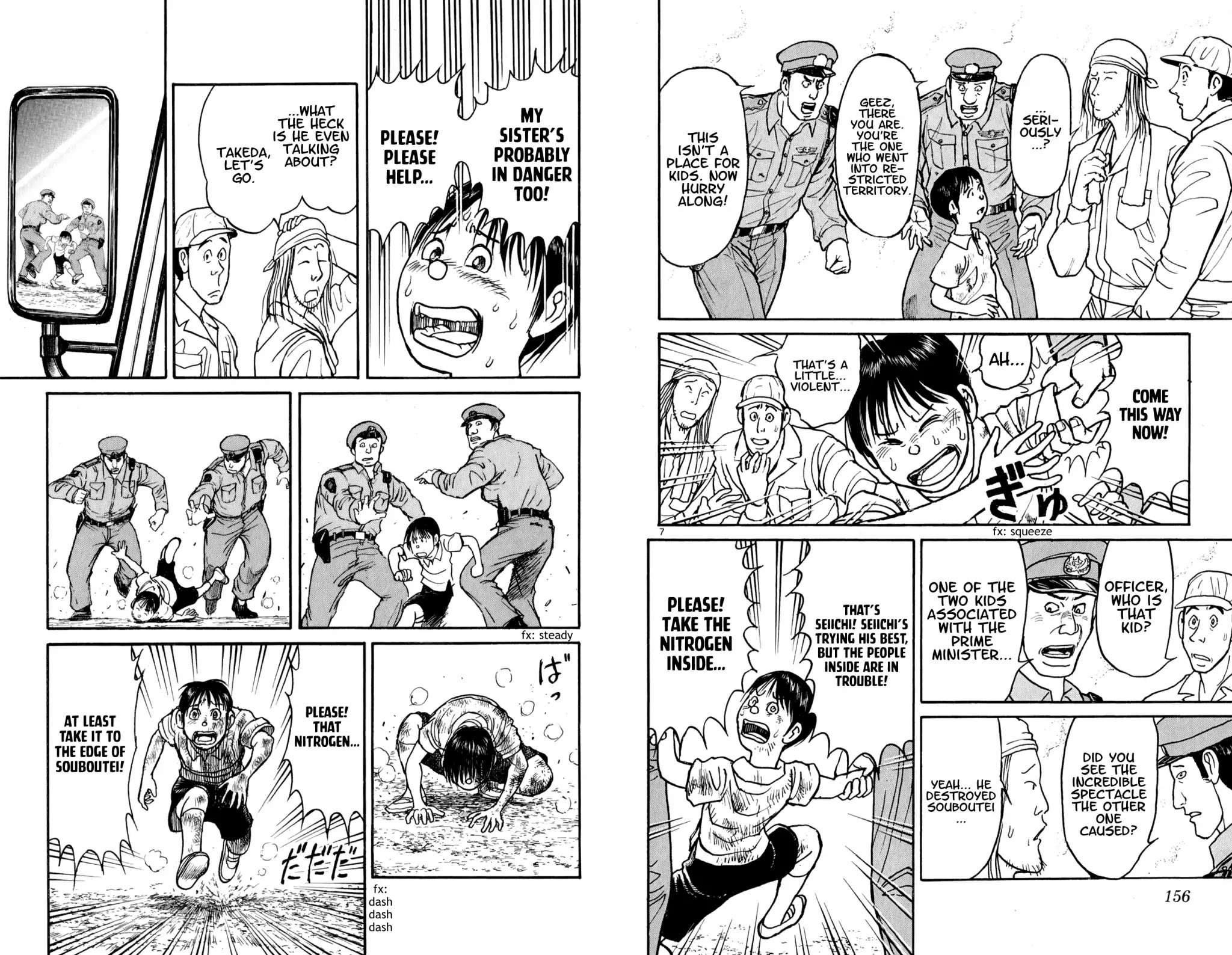 Souboutei Kowasu Beshi chapter 57 page 5