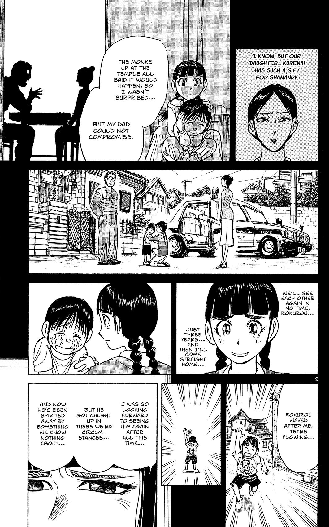 Souboutei Kowasu Beshi chapter 6 page 10