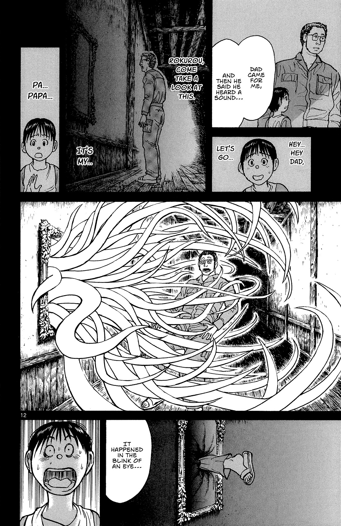 Souboutei Kowasu Beshi chapter 6 page 13