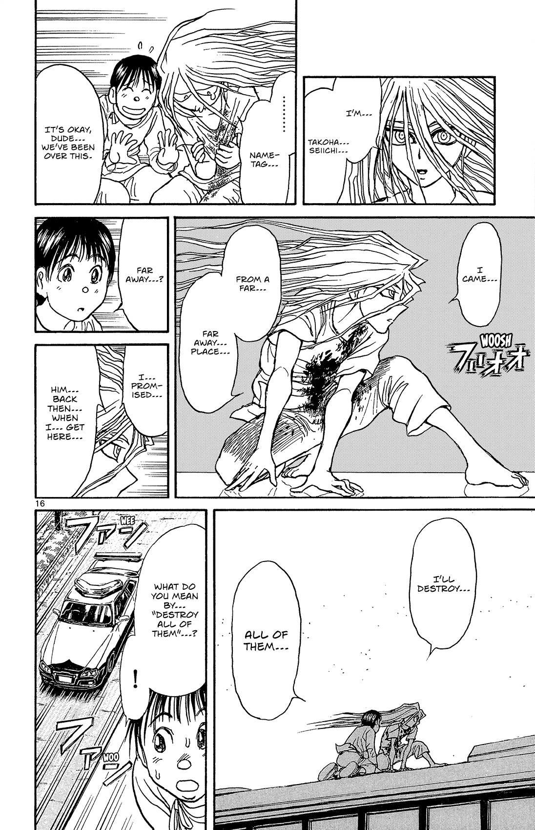 Souboutei Kowasu Beshi chapter 6 page 17