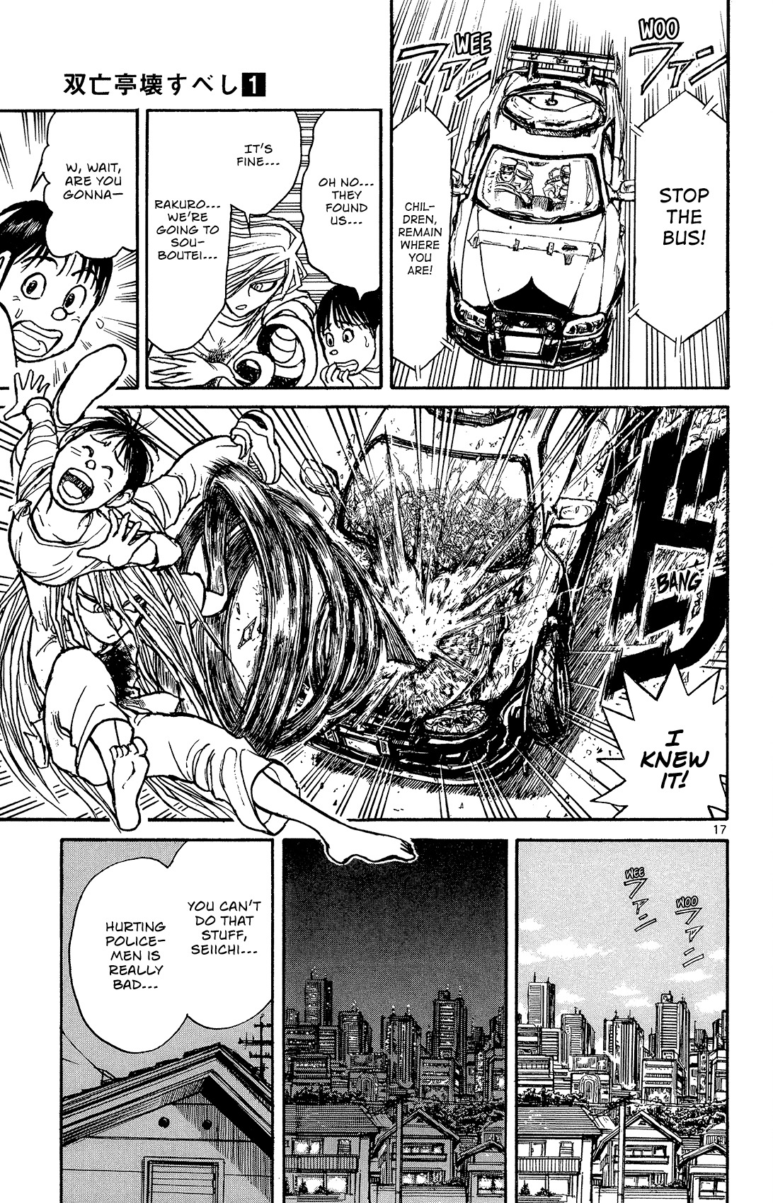 Souboutei Kowasu Beshi chapter 6 page 18