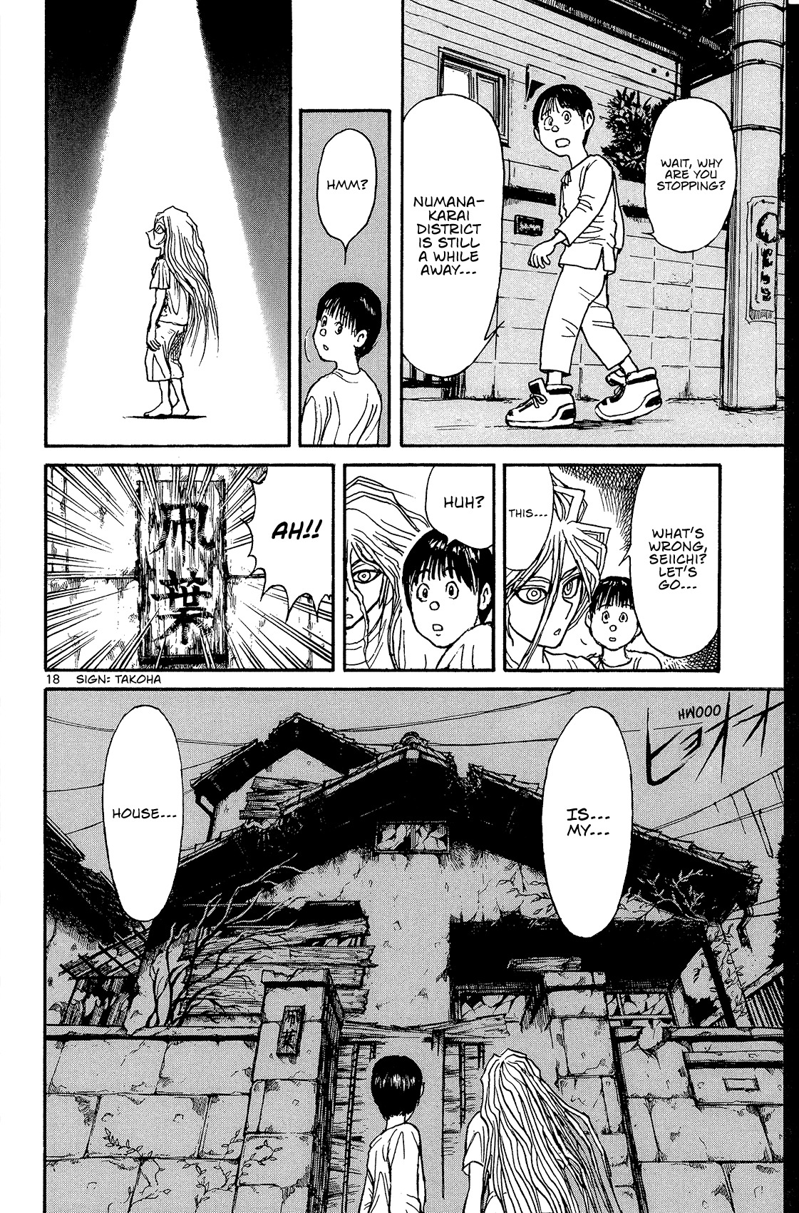 Souboutei Kowasu Beshi chapter 6 page 19